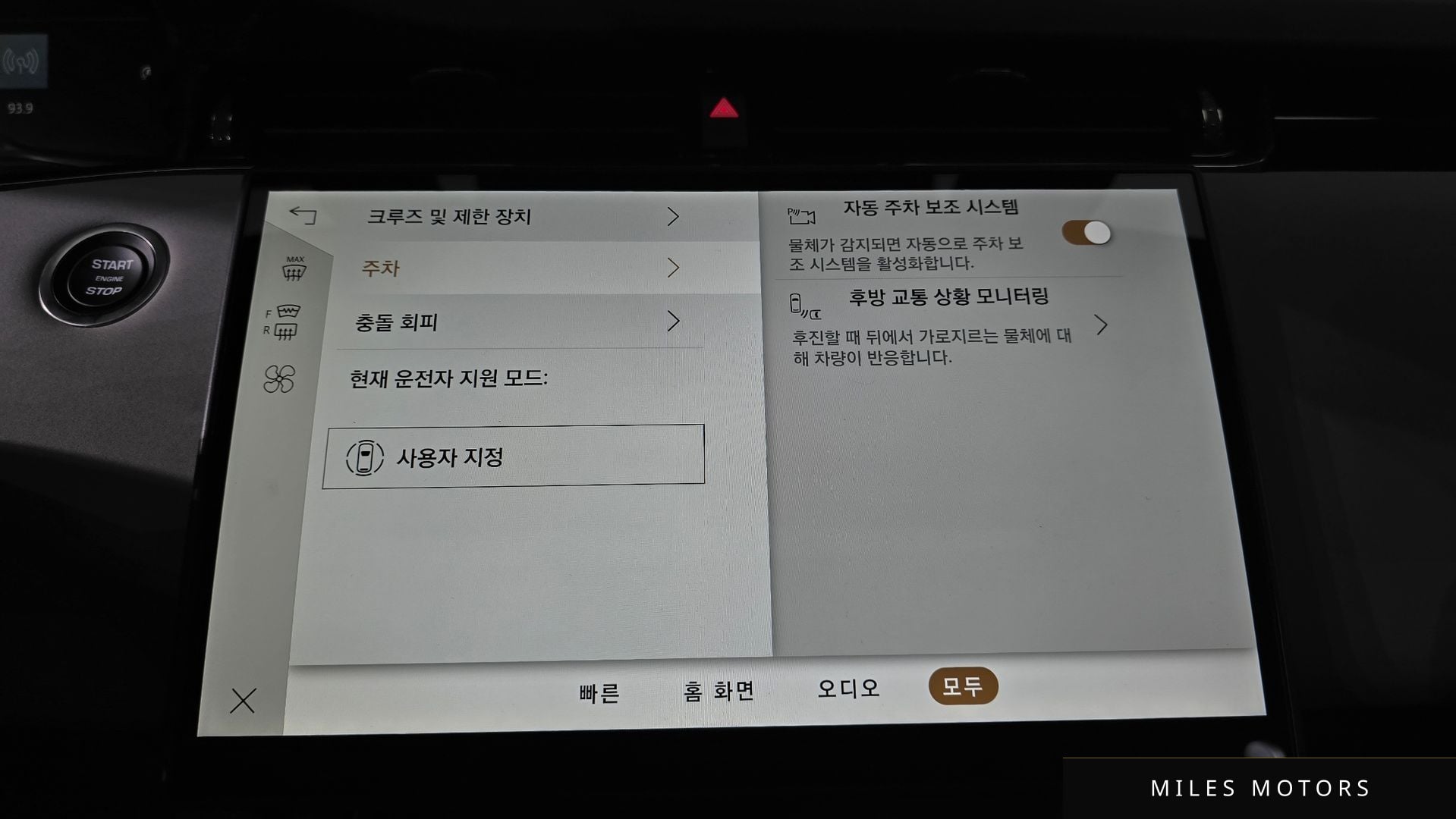 Land Rover 레인지로버 이보크 2025 — миниатюра 16