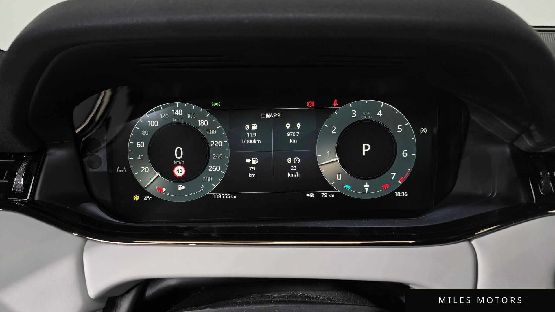 Land Rover 레인지로버 이보크 2026 — миниатюра 7