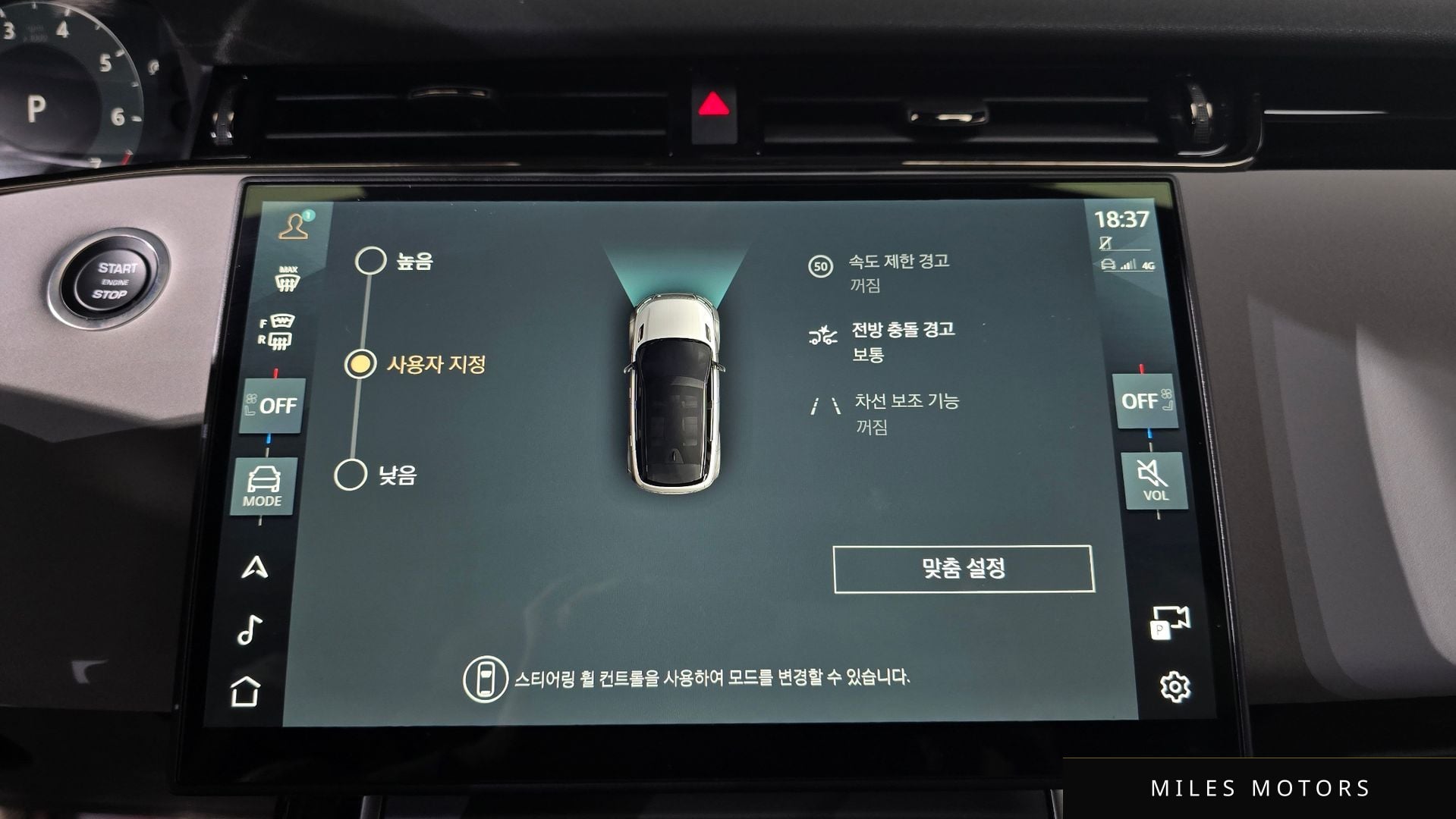 Land Rover 레인지로버 이보크 2026 — миниатюра 16
