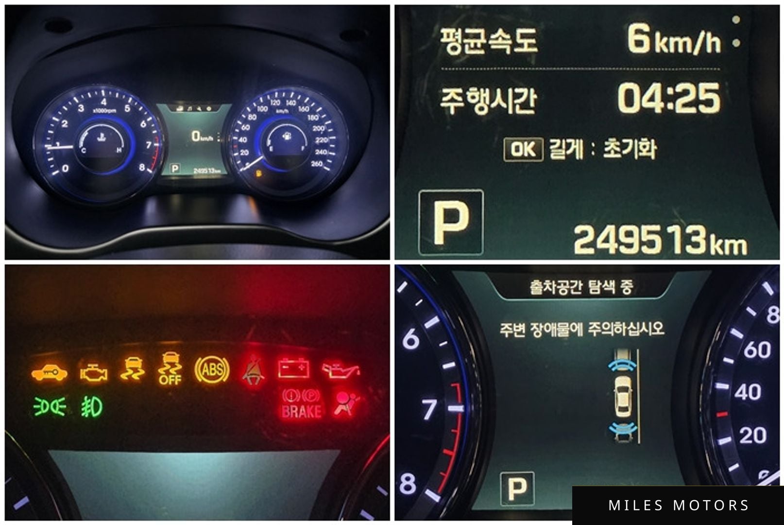 Hyundai 그랜저 HG 2016 — миниатюра 16