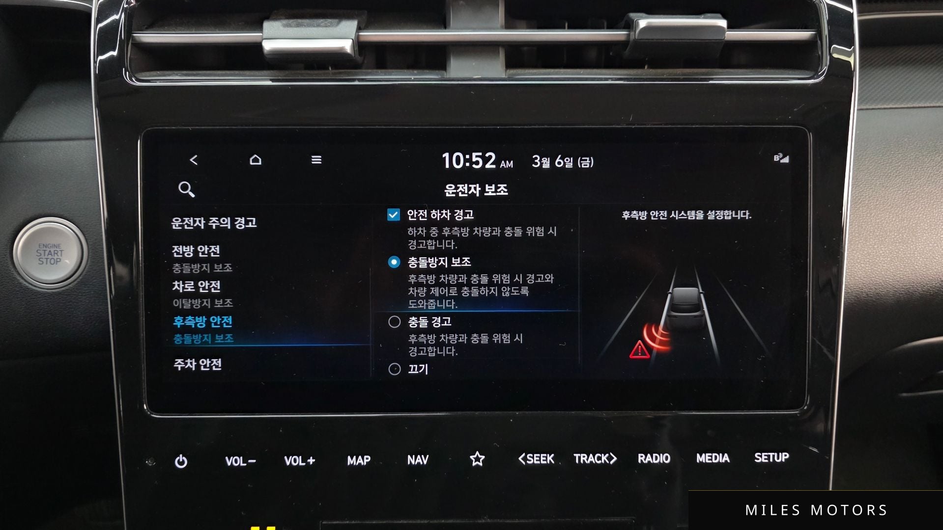 Hyundai 투싼 (NX4) 2022 — миниатюра 16