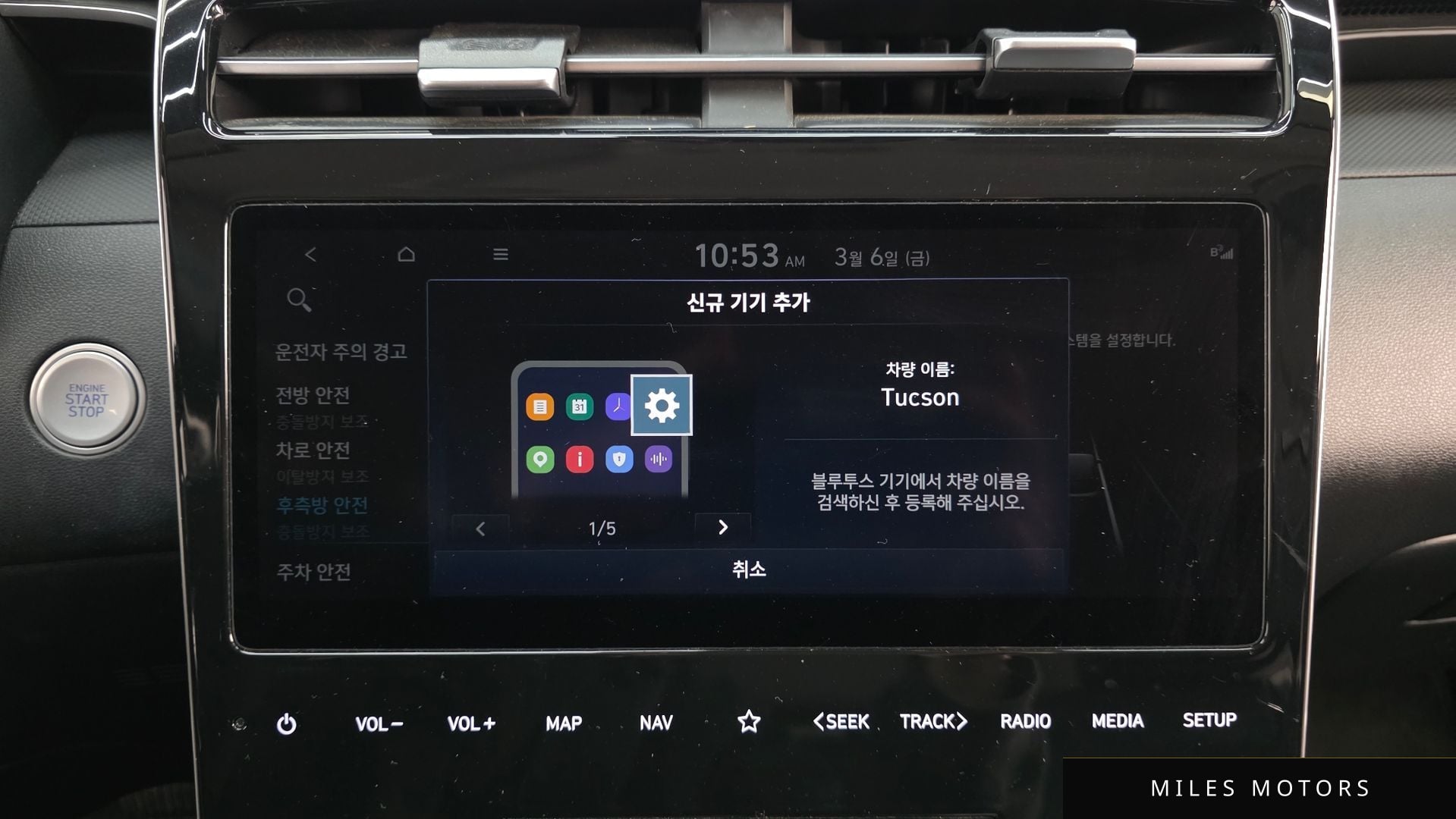 Hyundai 투싼 (NX4) 2022 — миниатюра 17