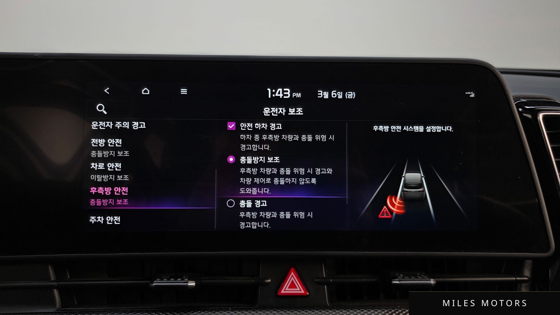 Kia 스포티지 2023 — миниатюра 16