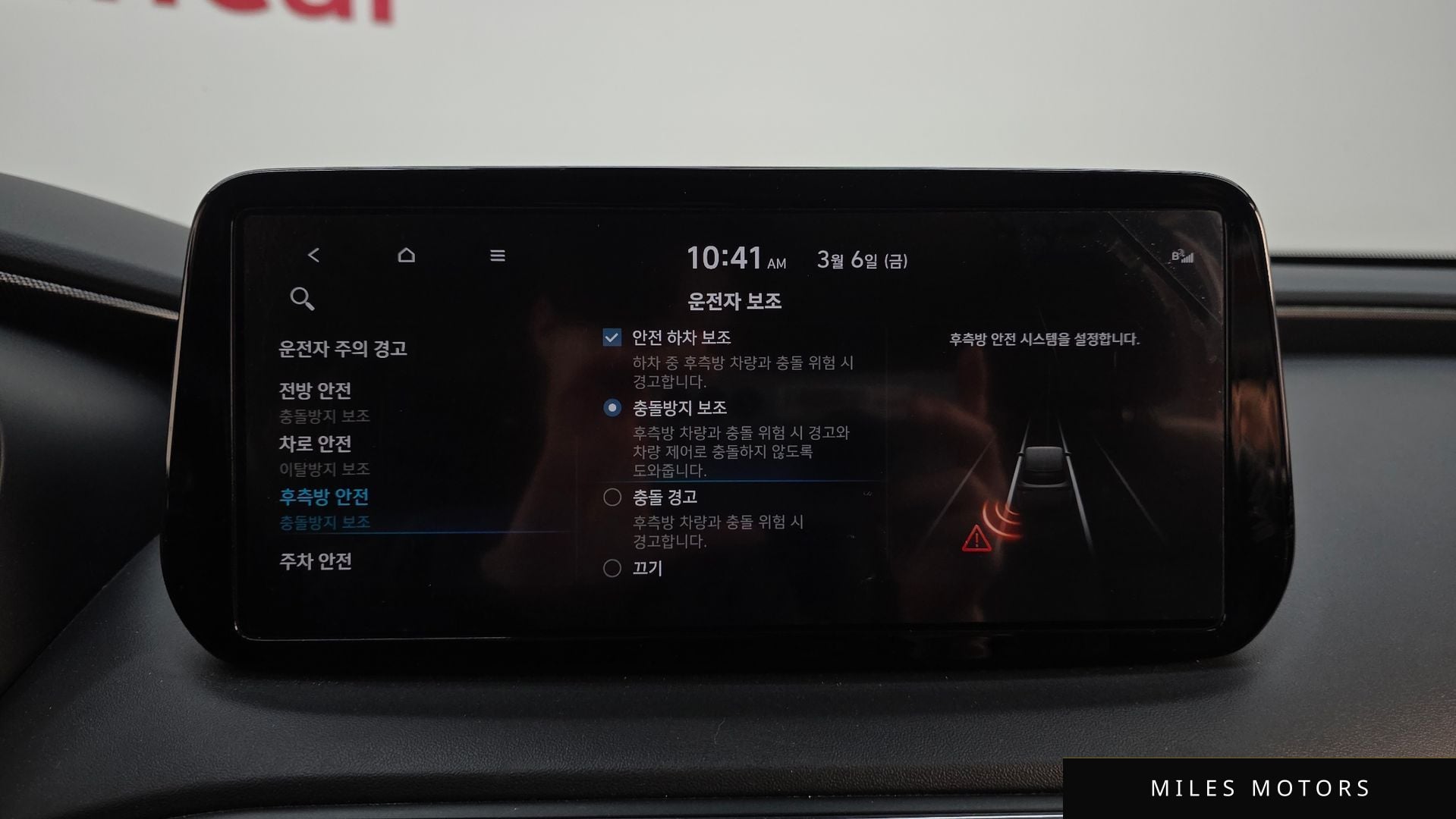 Hyundai 뉴 싼타페 2022 — миниатюра 16