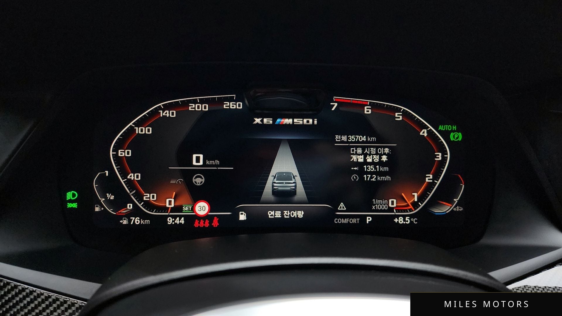 BMW X6 (G06) 2023 — миниатюра 7