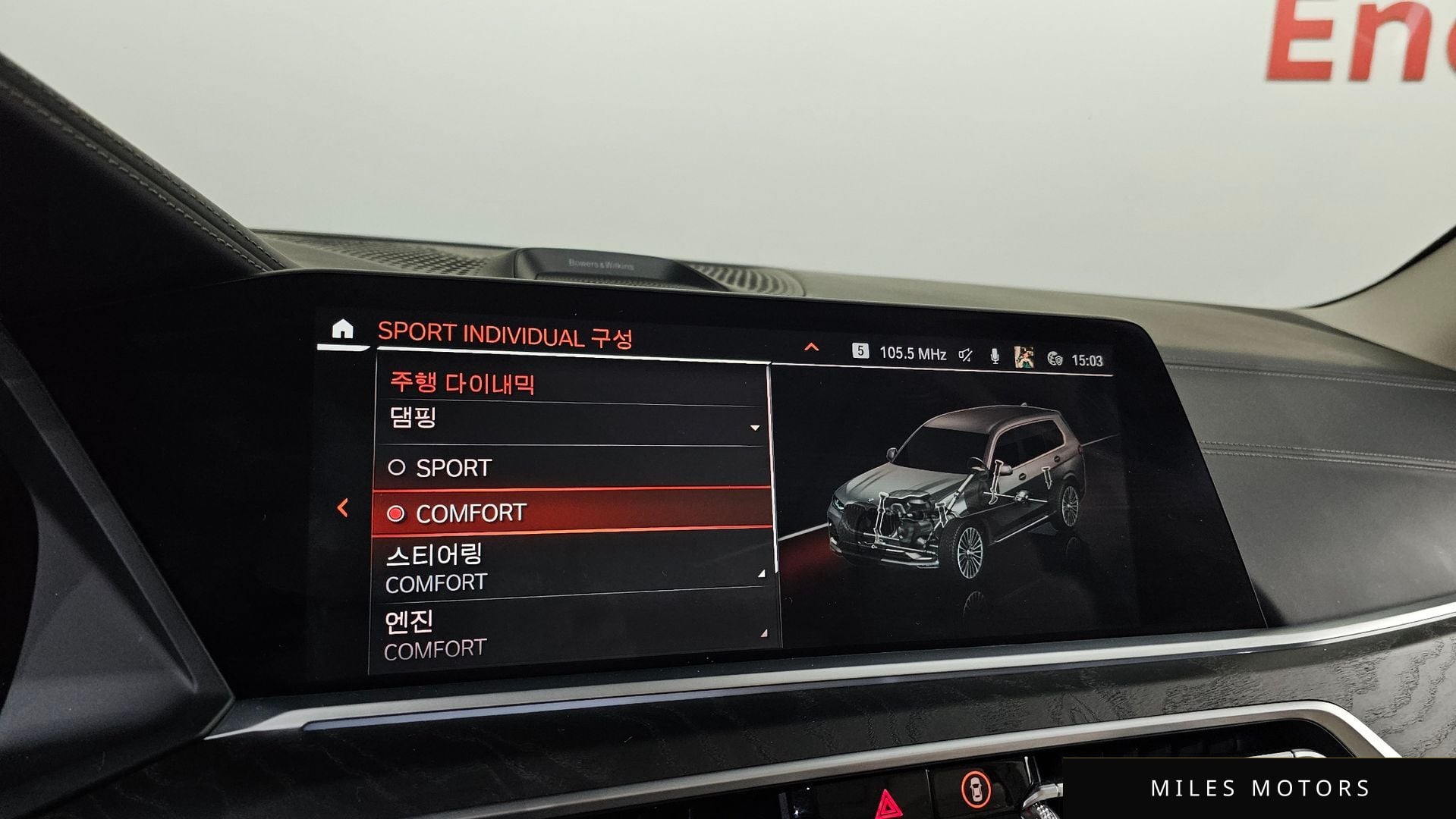 BMW X7 (G07) 2021 — миниатюра 17