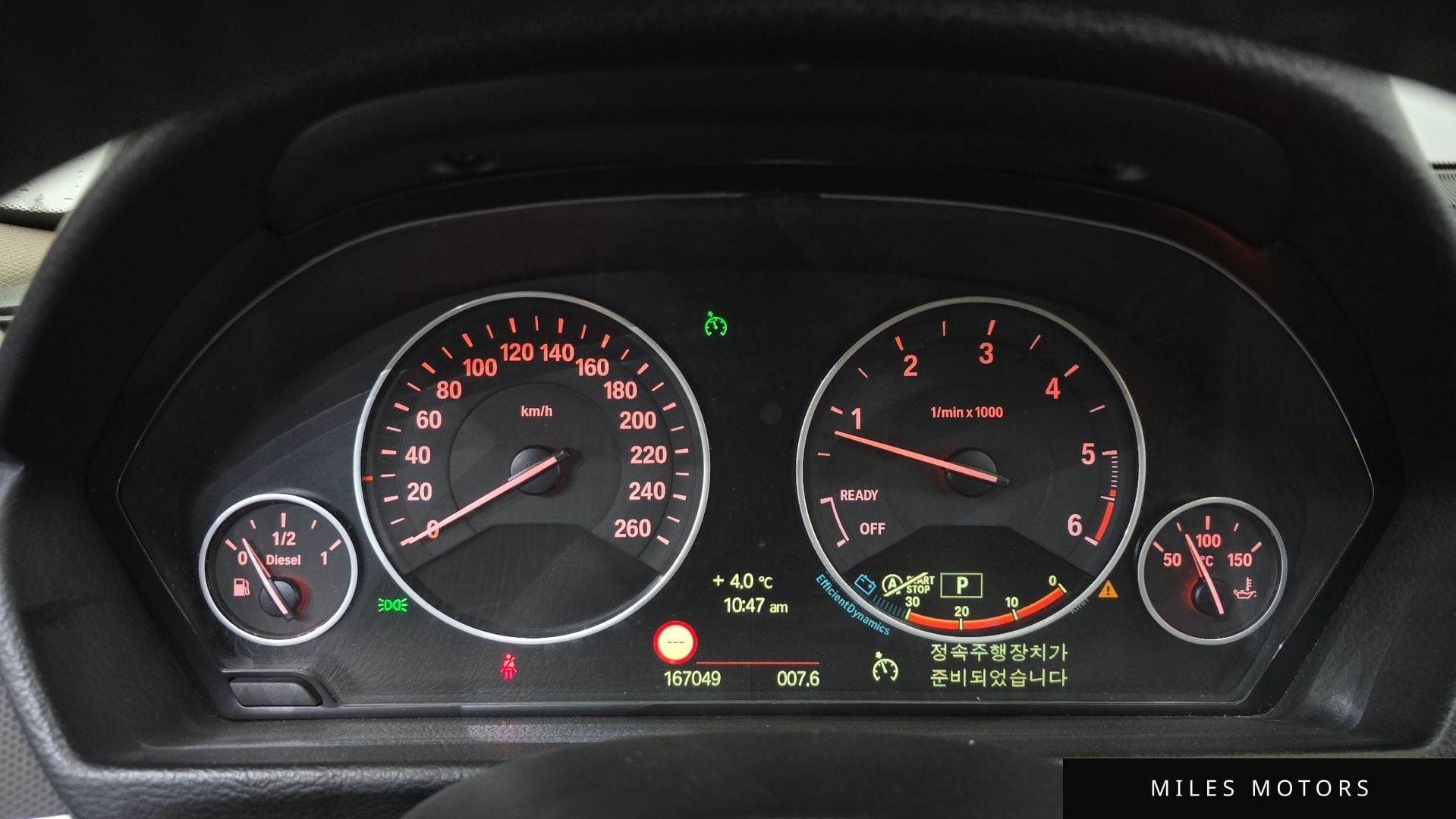 BMW 4시리즈 (F32) 2015 — миниатюра 8