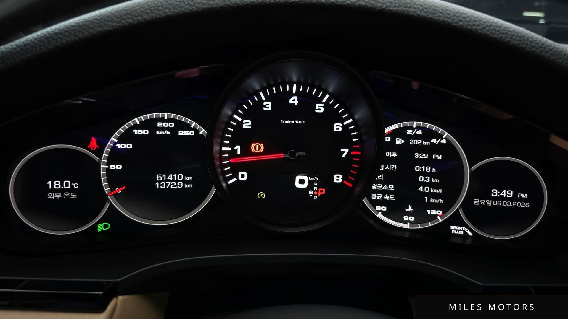 Porsche Cayenne 2020 — миниатюра 8