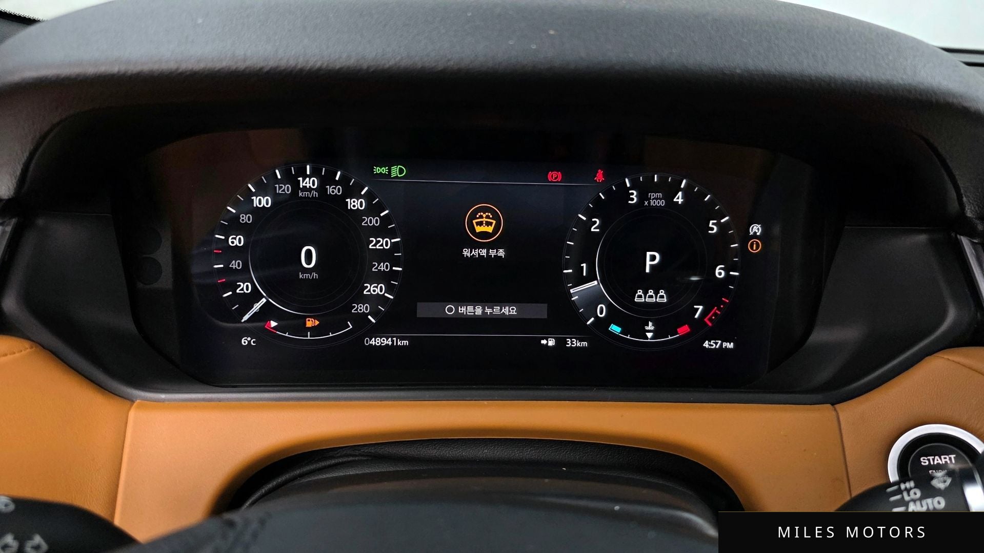 Land Rover Range Rover Velar 2021 — миниатюра 8