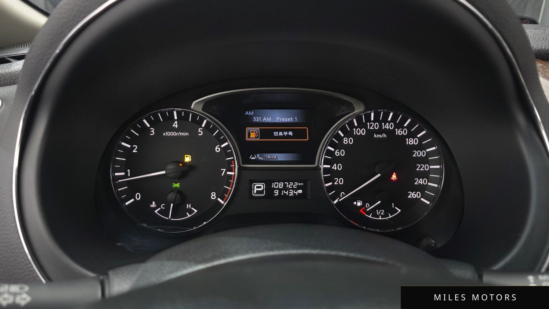 Nissan Altima 2015 — миниатюра 8