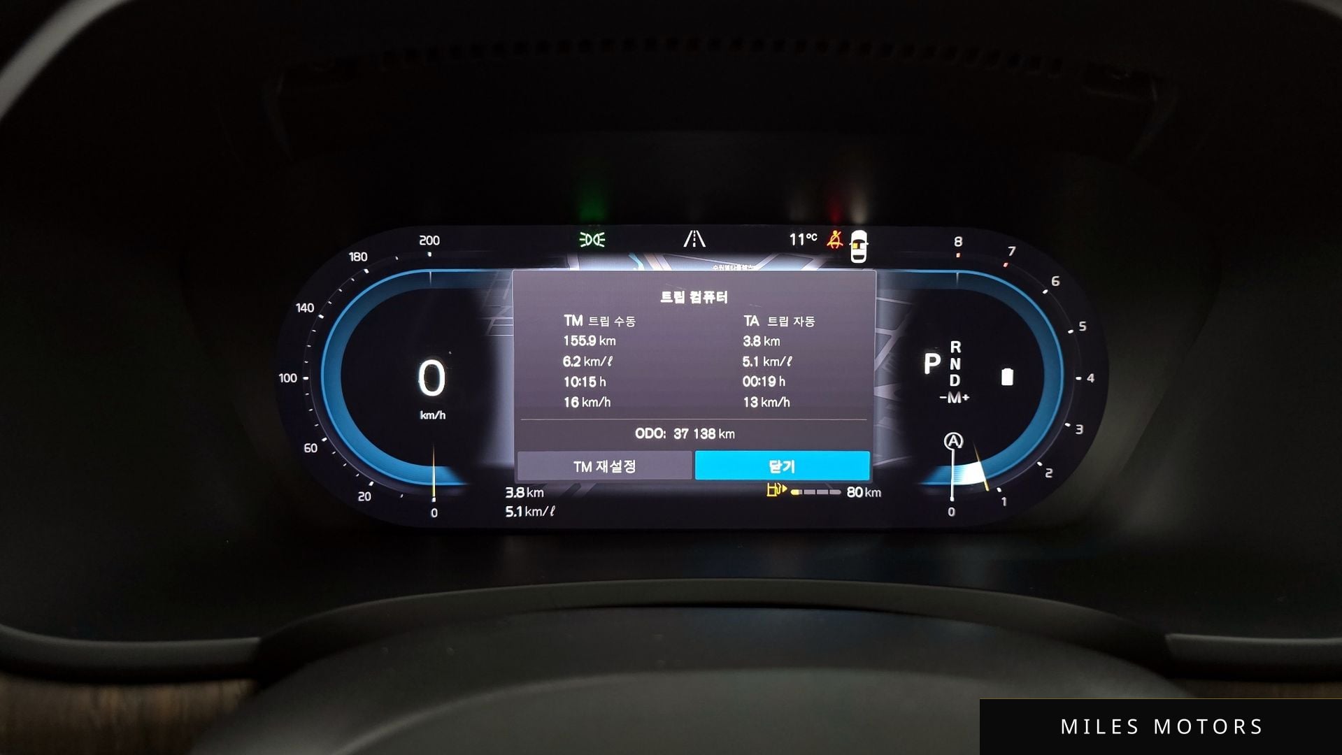 Volvo S90 2022 — миниатюра 8