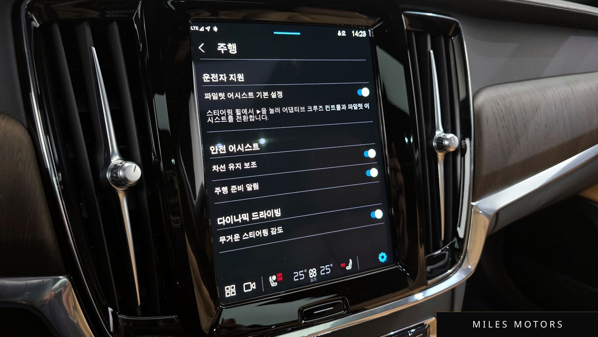 Volvo S90 2022 — миниатюра 16