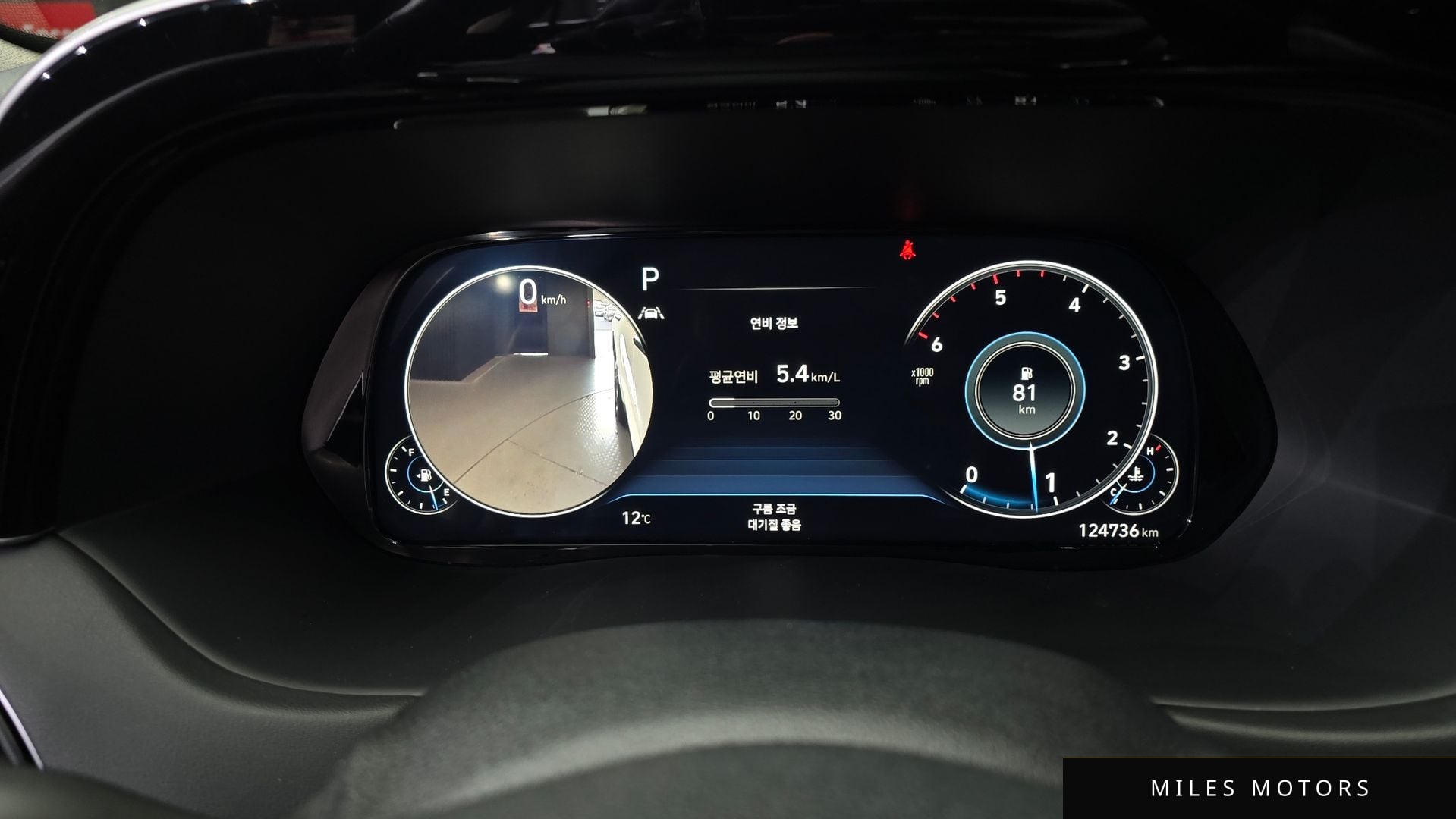 Hyundai Palisade 2022 — миниатюра 8