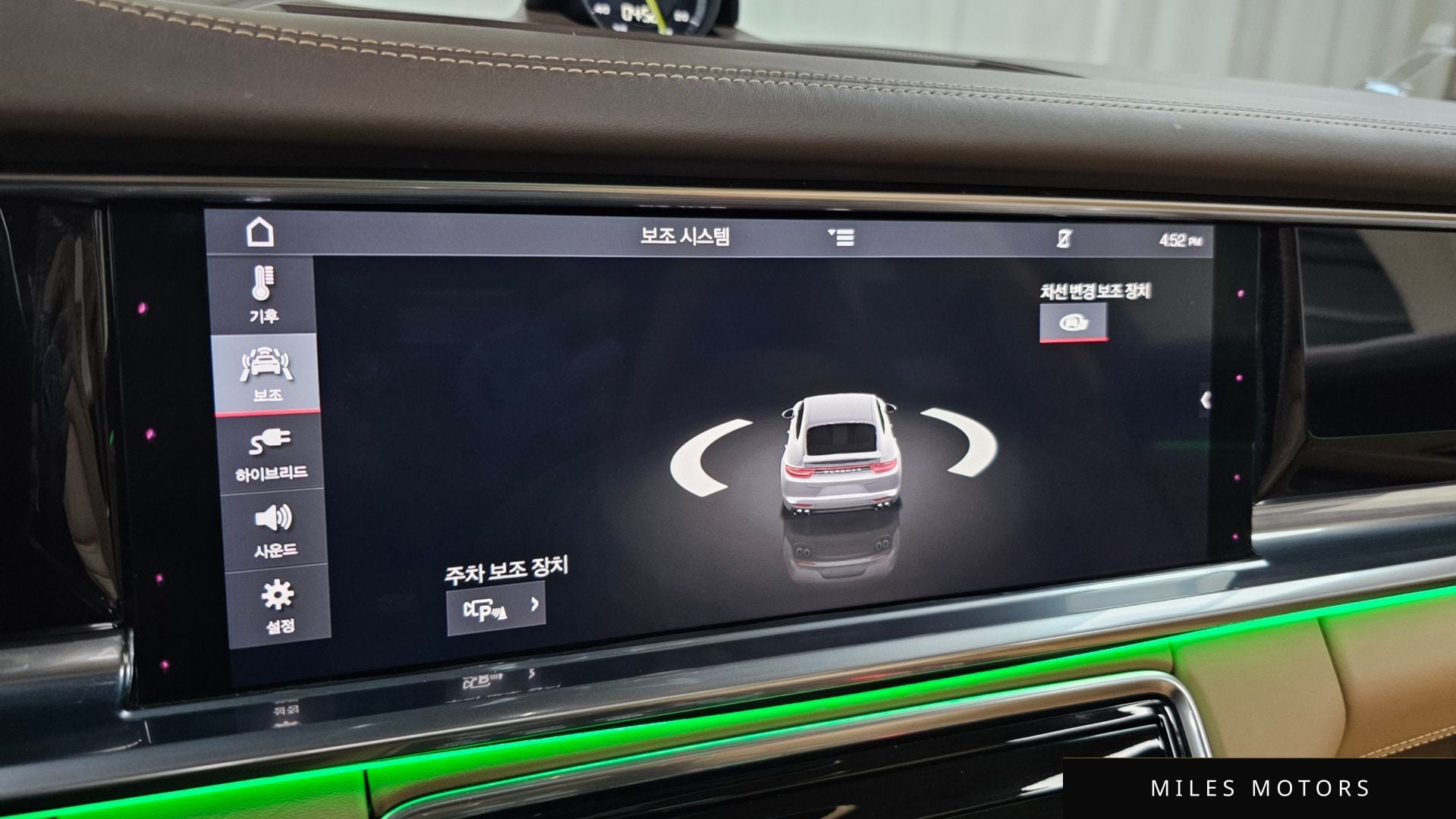 Porsche Panamera 2018 — миниатюра 14