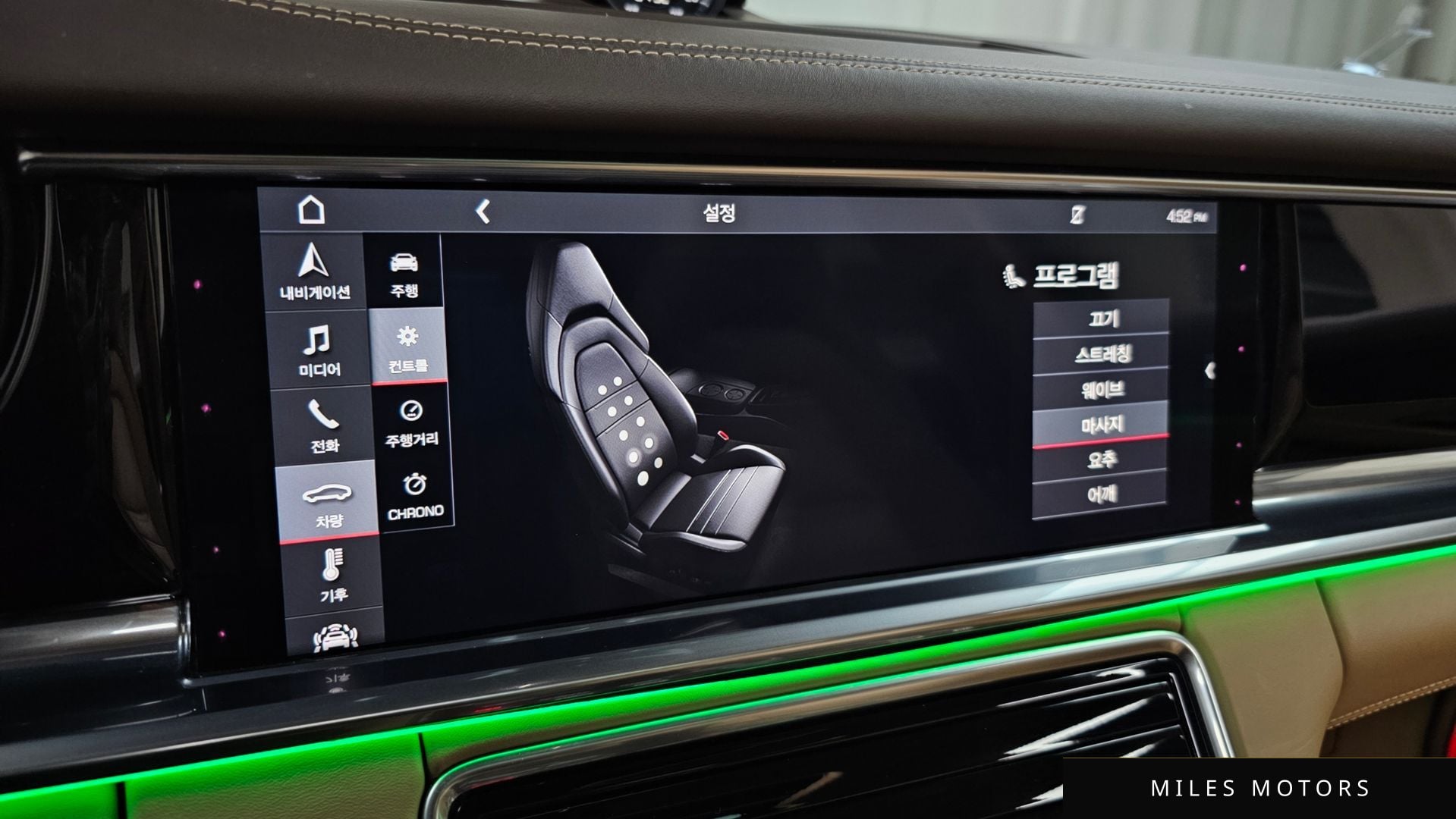 Porsche Panamera 2018 — миниатюра 16