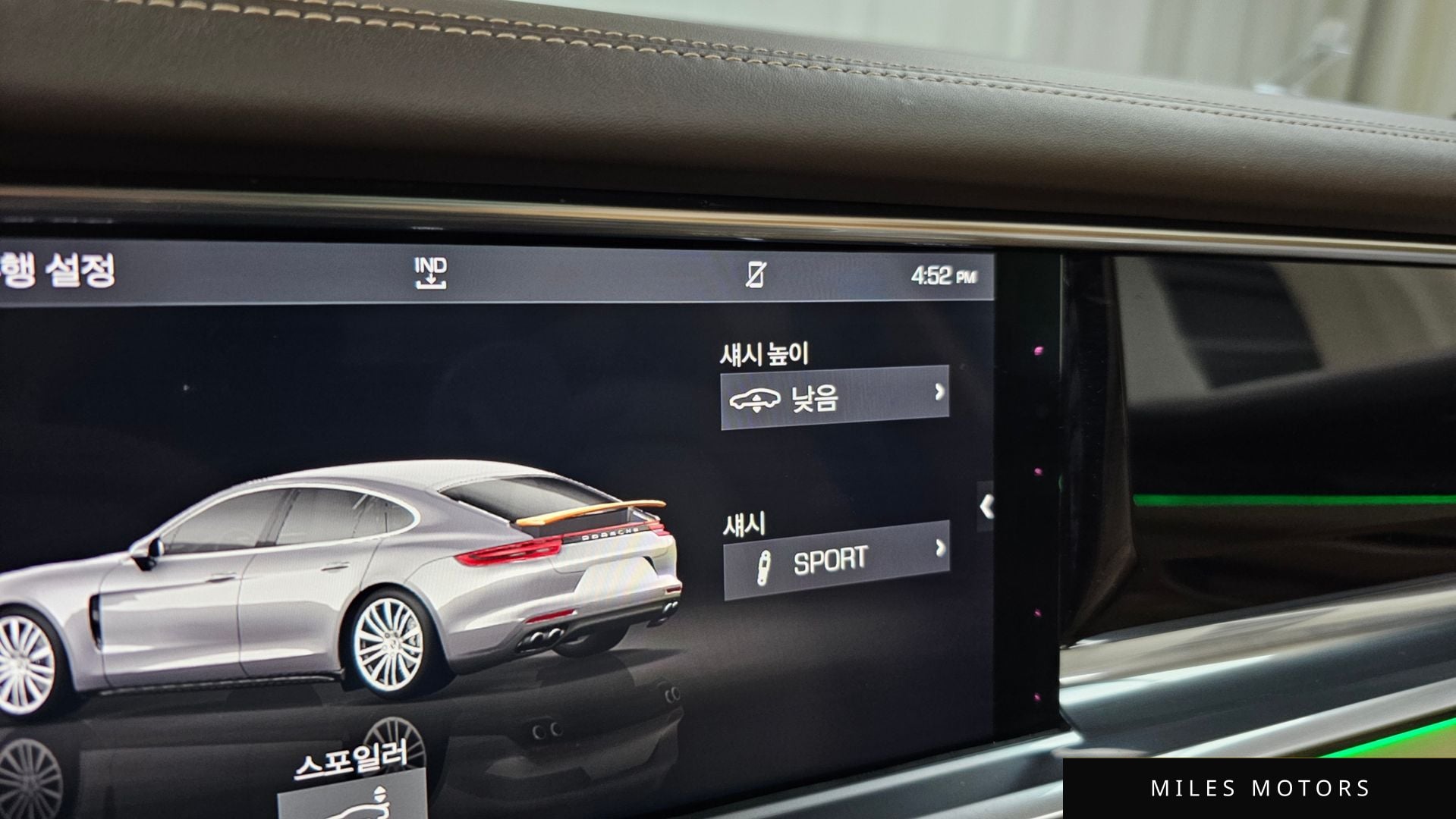Porsche Panamera 2018 — миниатюра 17