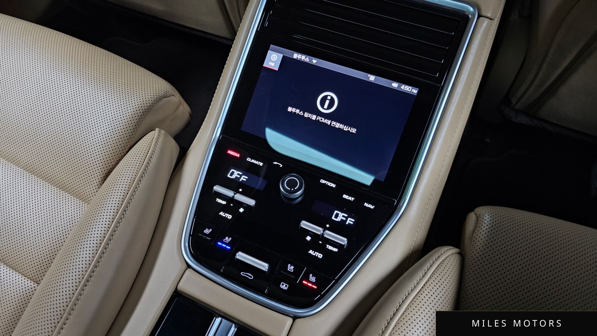 Porsche Panamera 2018 — миниатюра 18