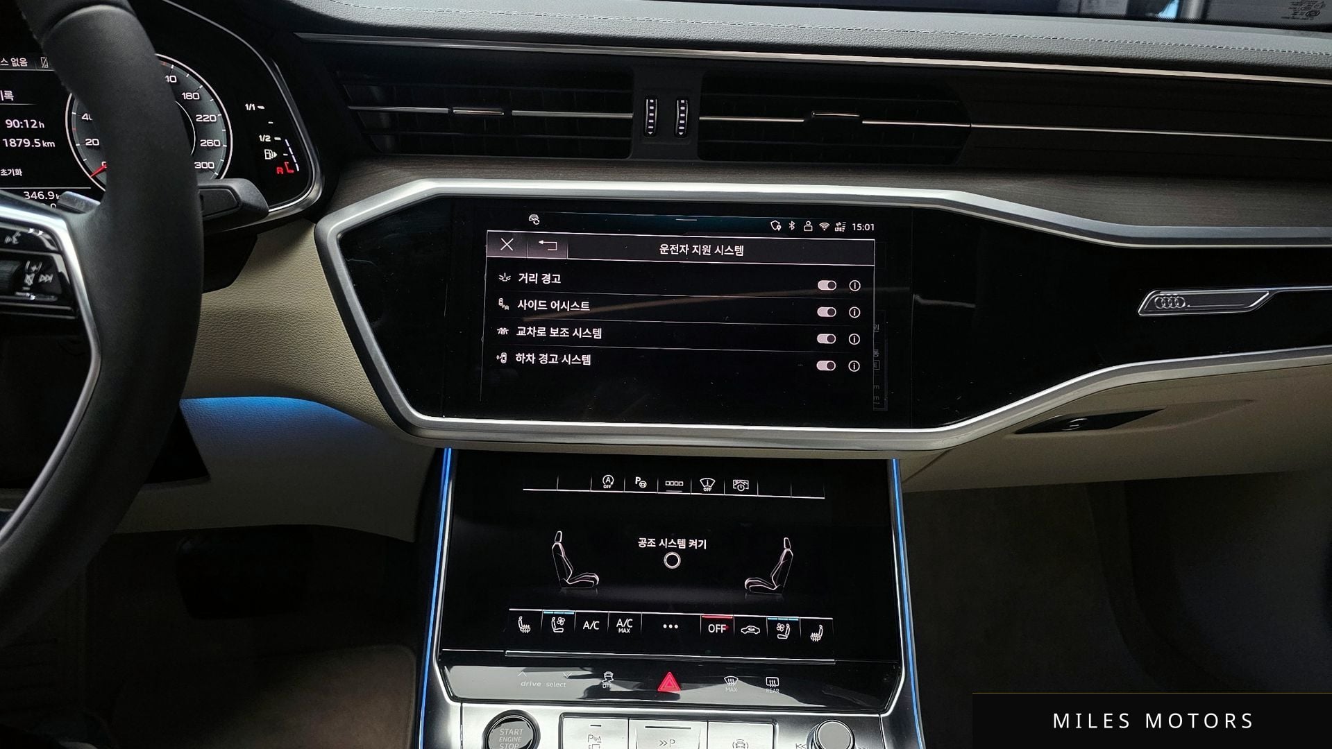Audi A6 (C8) 2025 — миниатюра 15