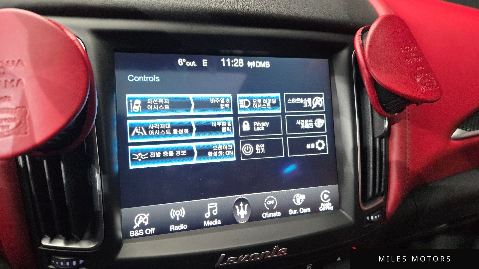 Maserati 르반떼 2019 — миниатюра 16