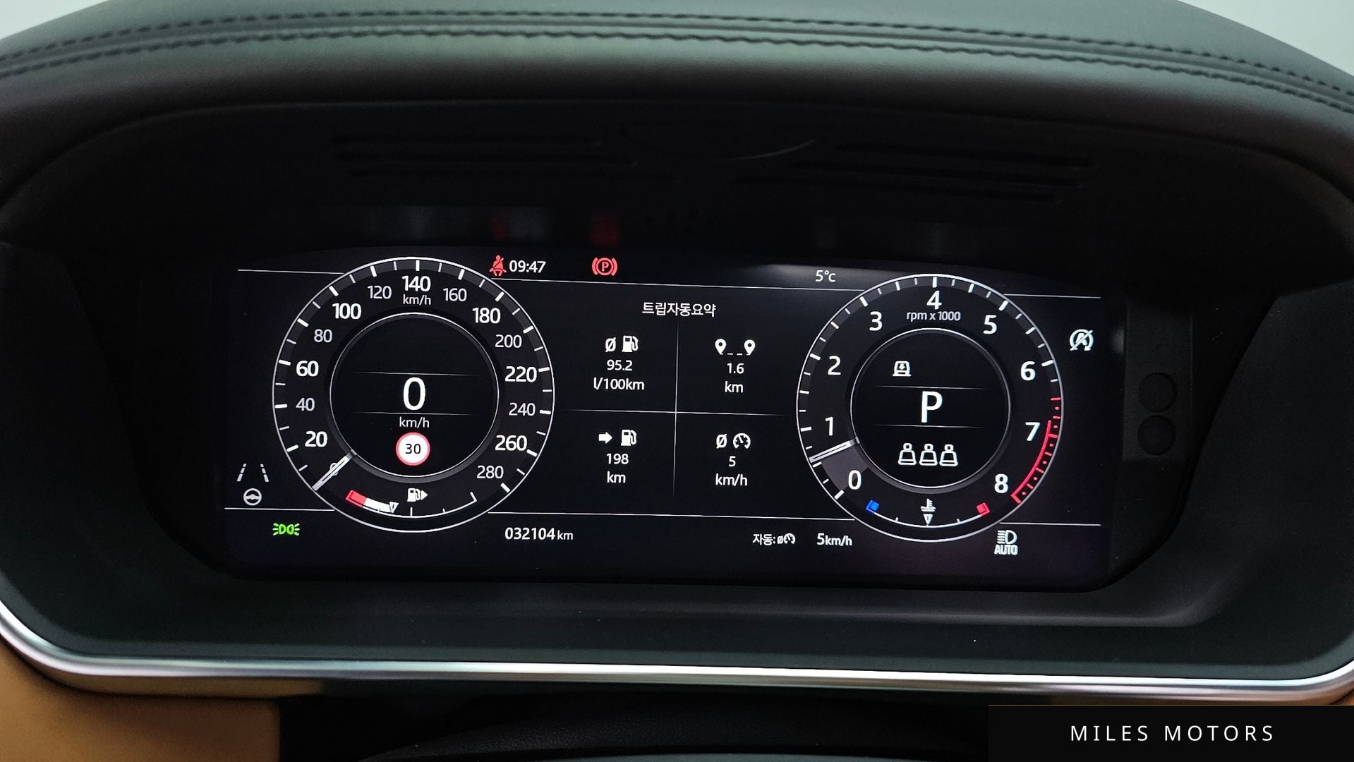 Land Rover Range Rover 2020 — миниатюра 8