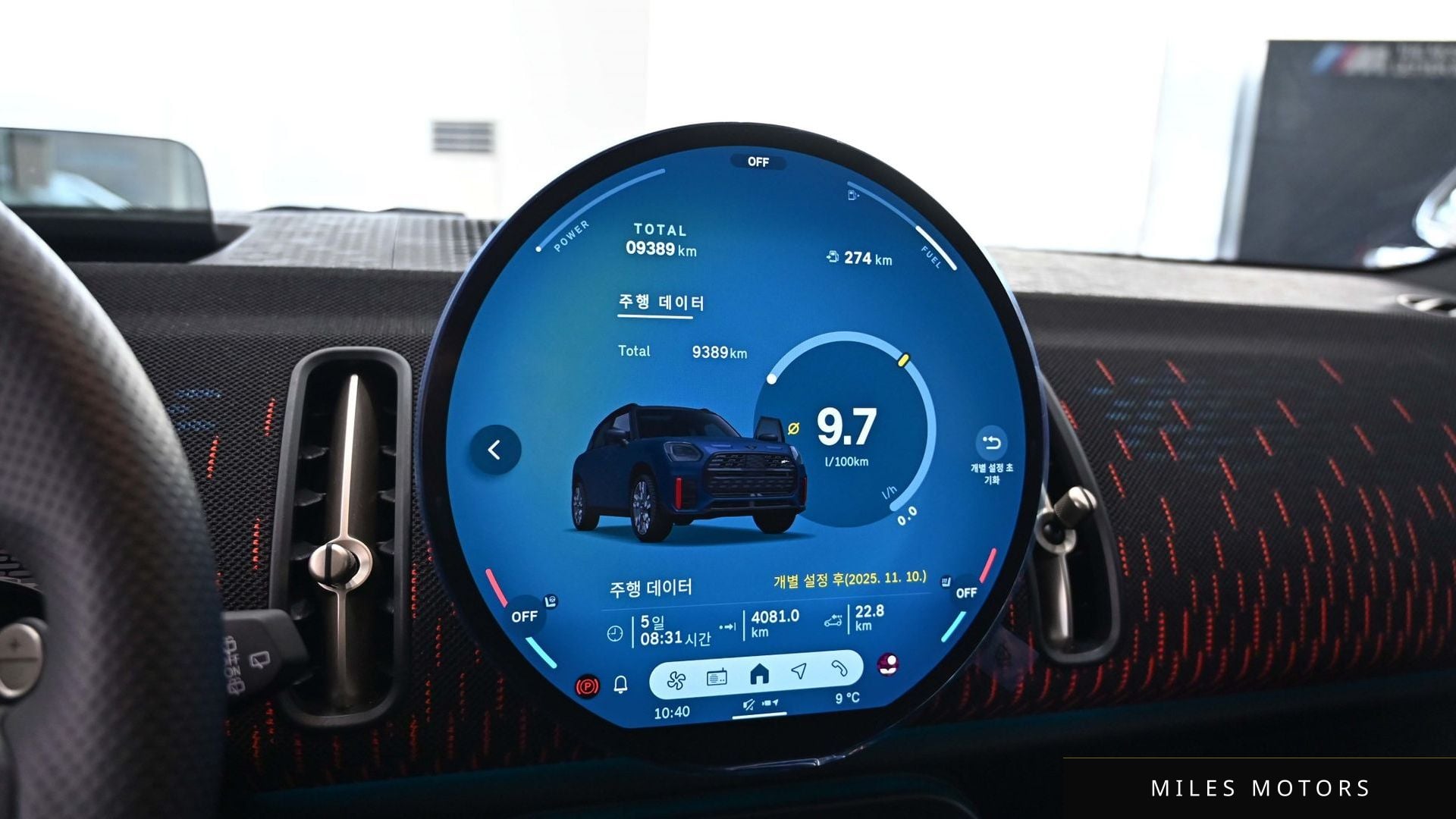 MINI Countryman 2025 — миниатюра 8