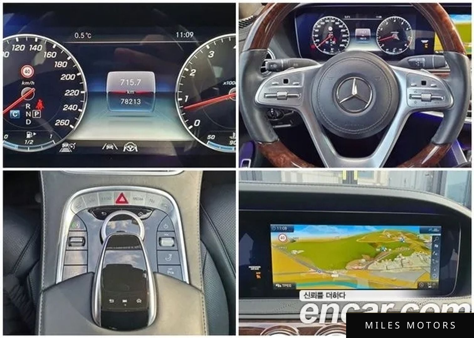 Mercedes-Benz S-클래스 W222 2020 — миниатюра 8