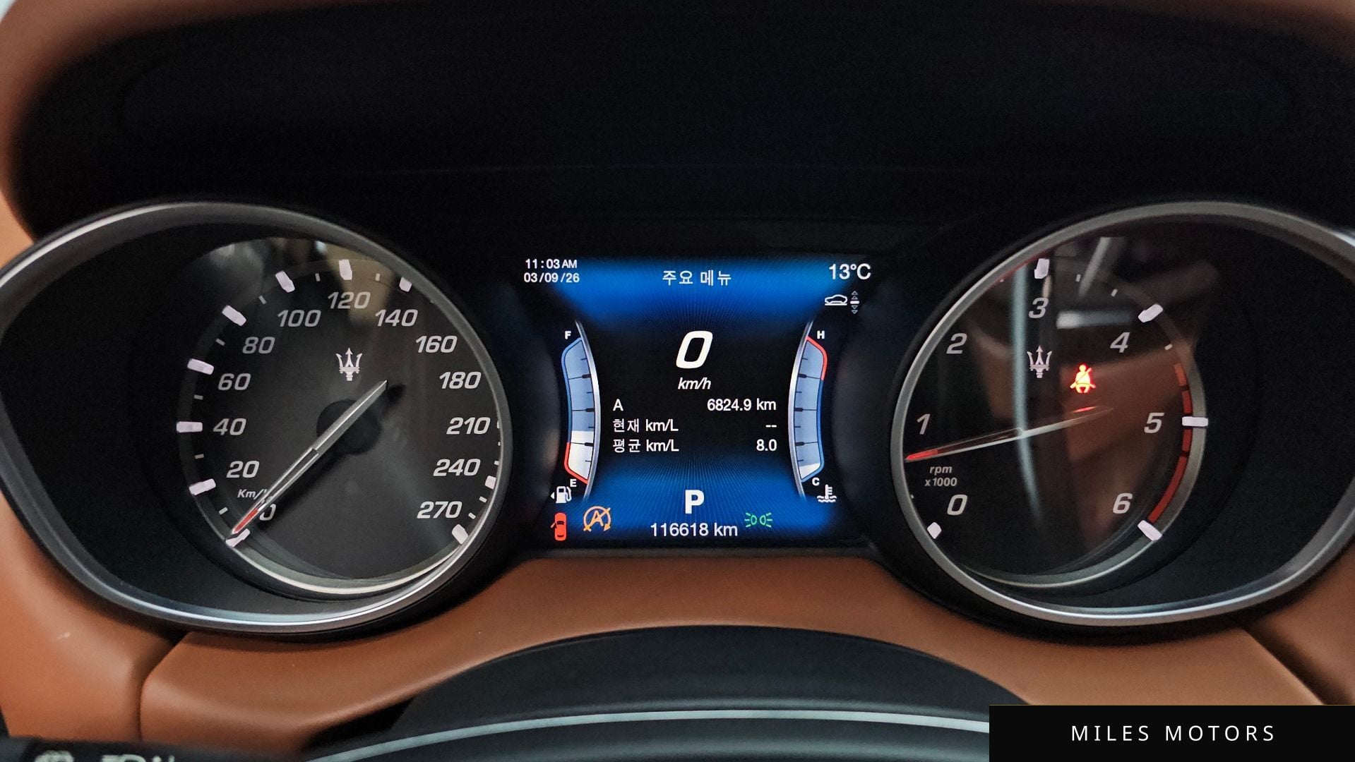Maserati Levante 2017 — миниатюра 7