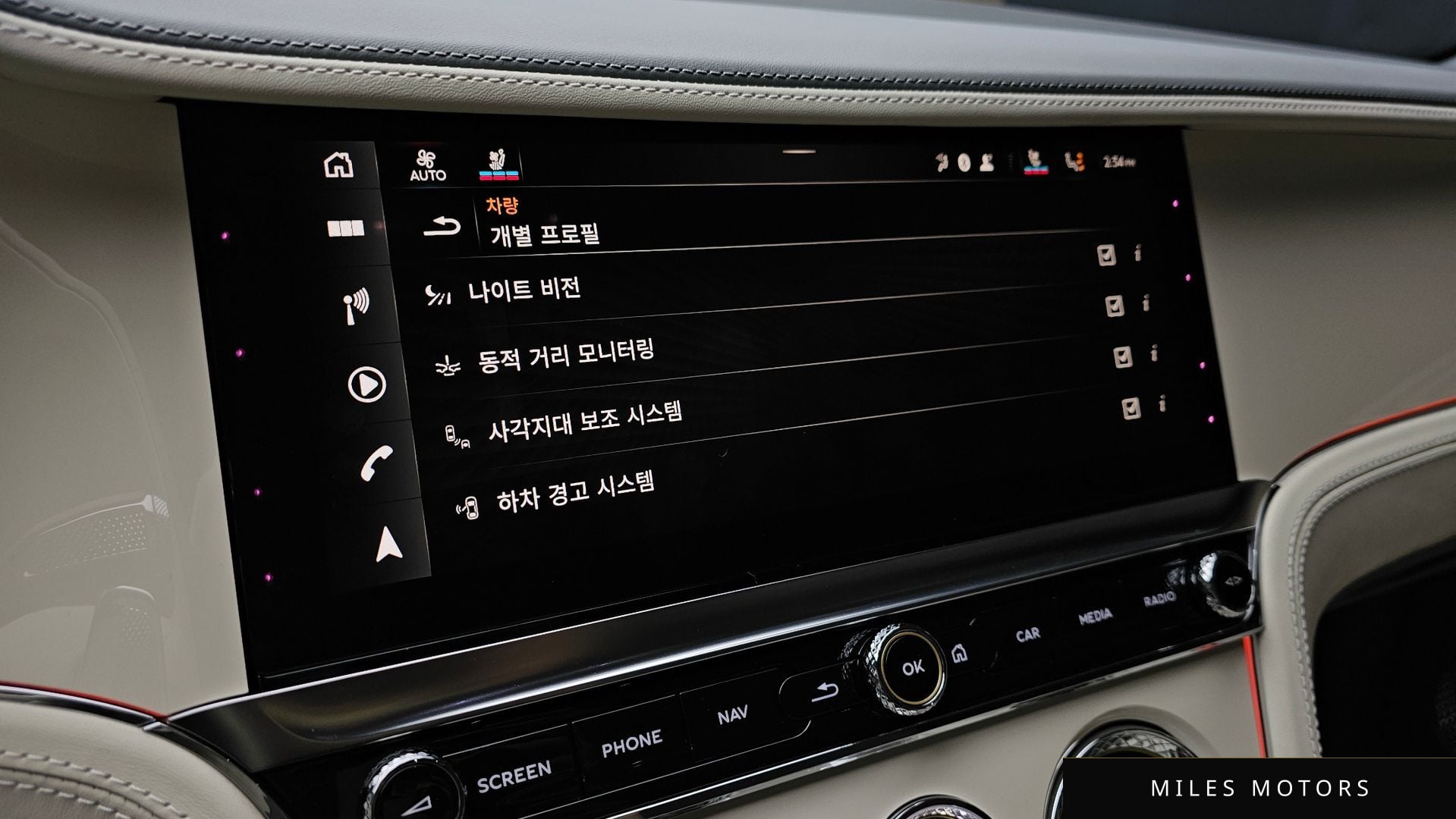 Bentley 컨티넨탈 GT 2025 — миниатюра 15