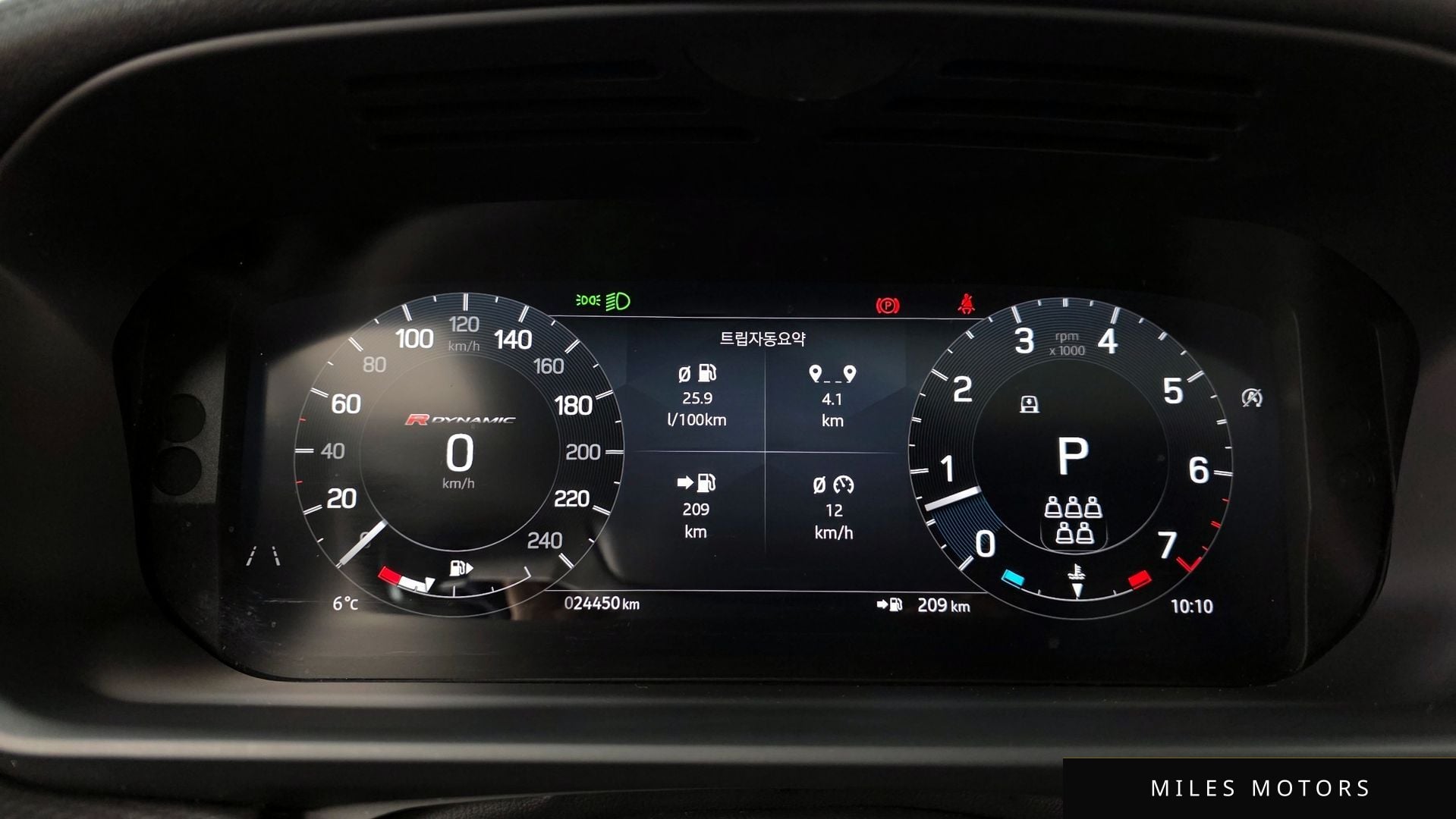Land Rover Discovery 2023 — миниатюра 8