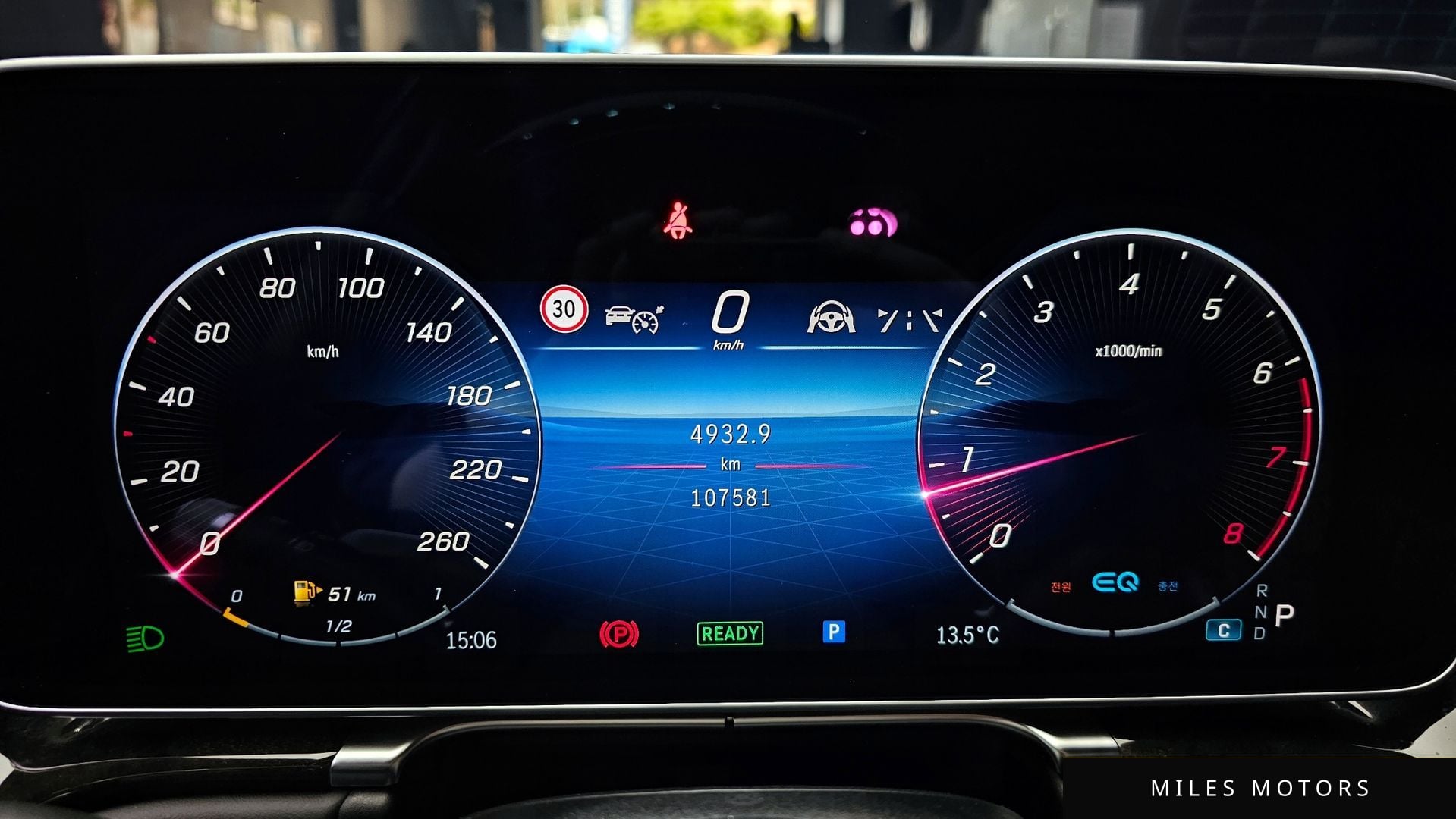 Mercedes-Benz S-Class W223 2021 — миниатюра 8