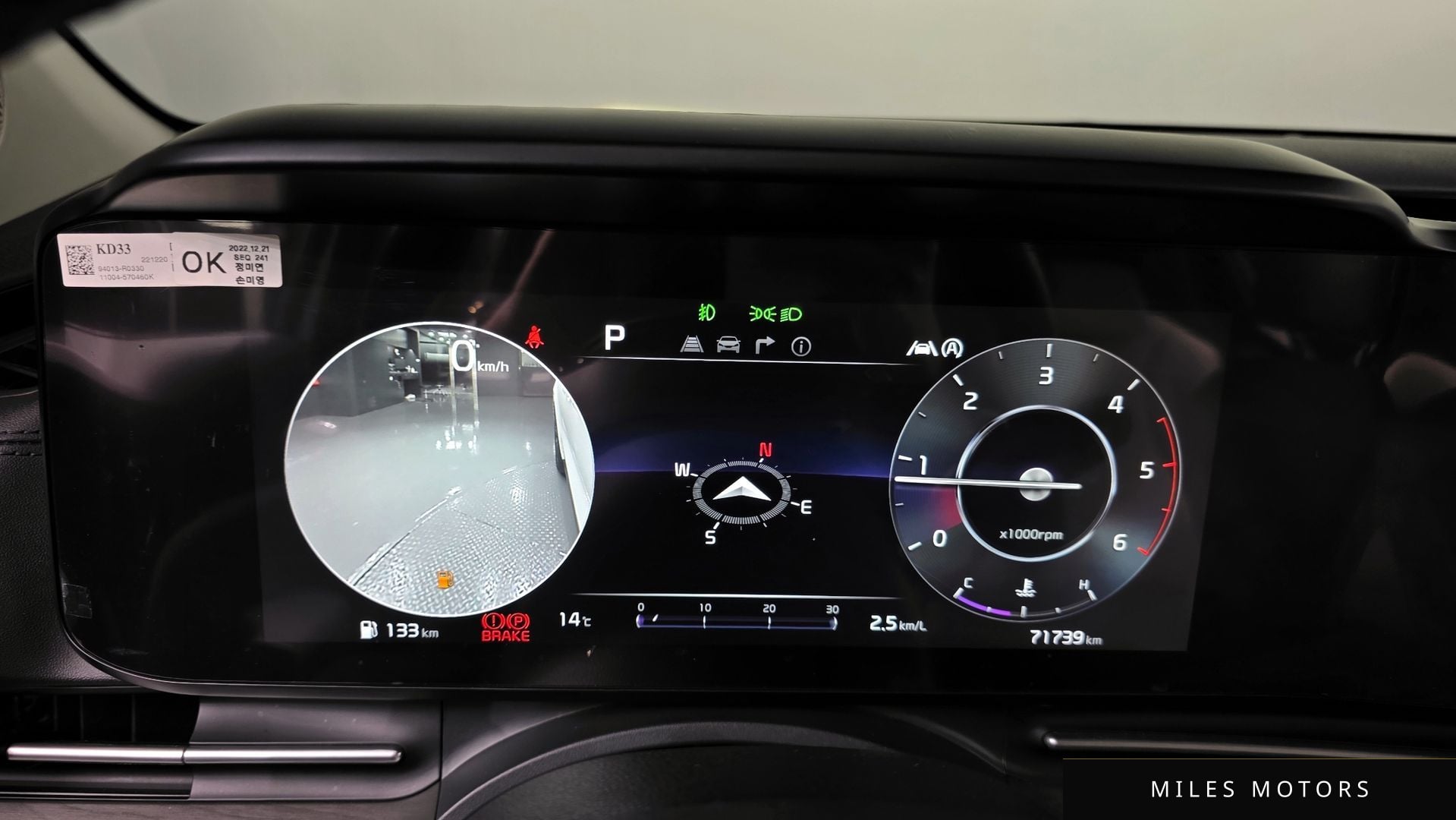 Kia Carnival 2023 — миниатюра 8