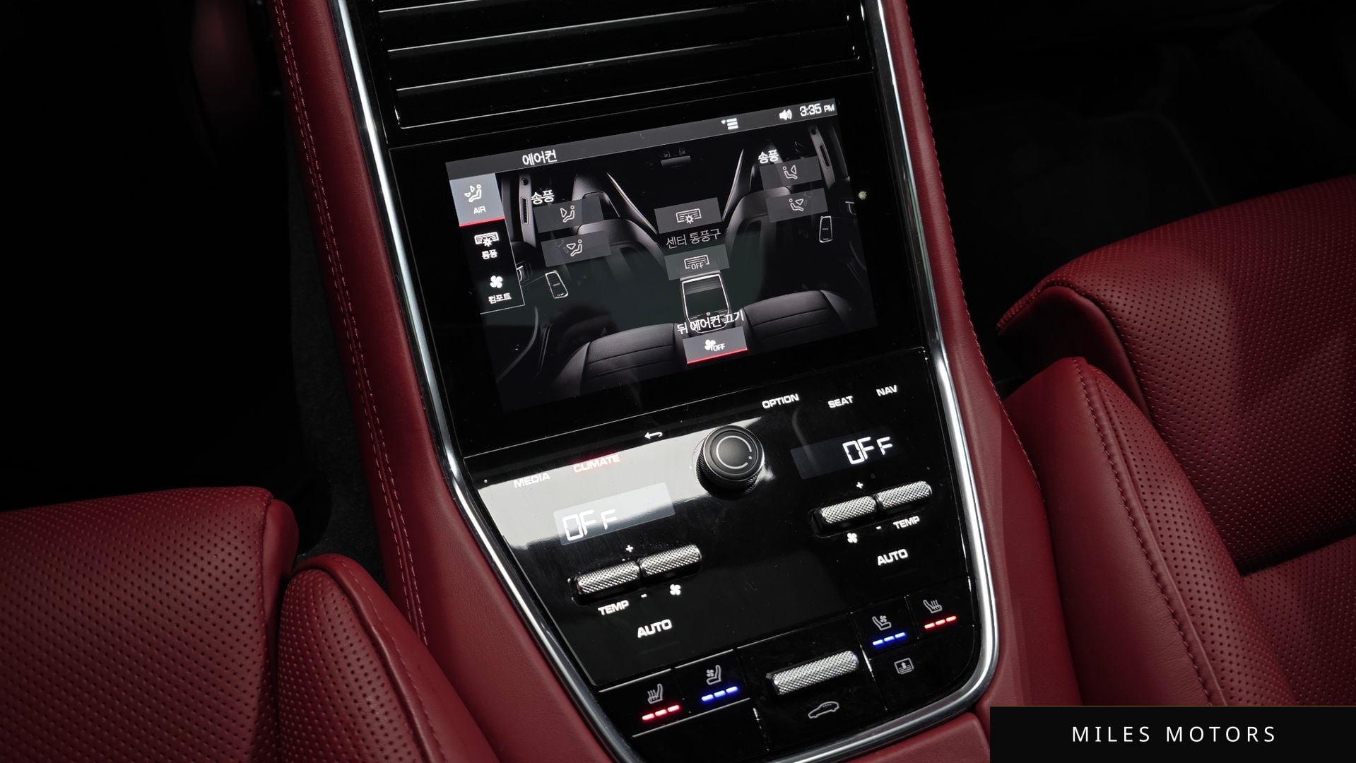 Porsche 파나메라 (971) 2021 — миниатюра 19