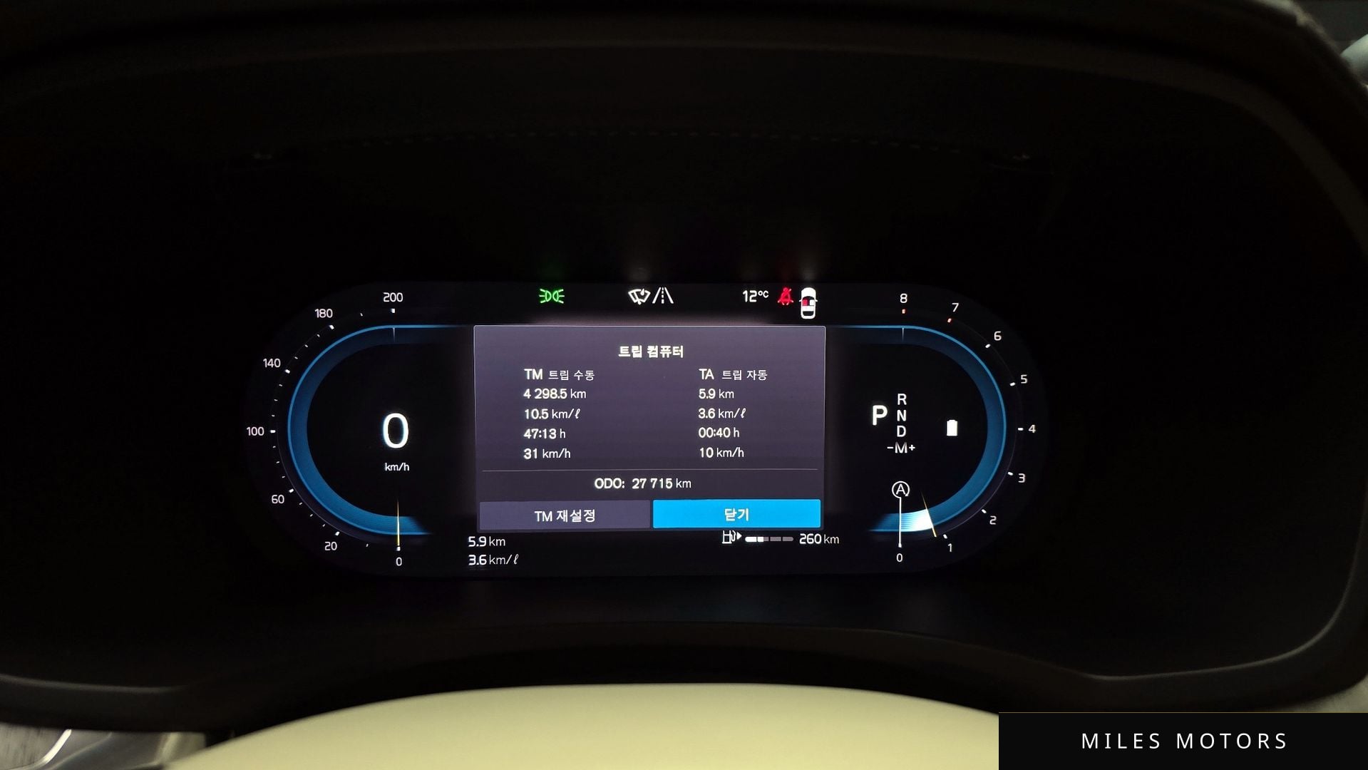 Volvo S60 2024 — миниатюра 8