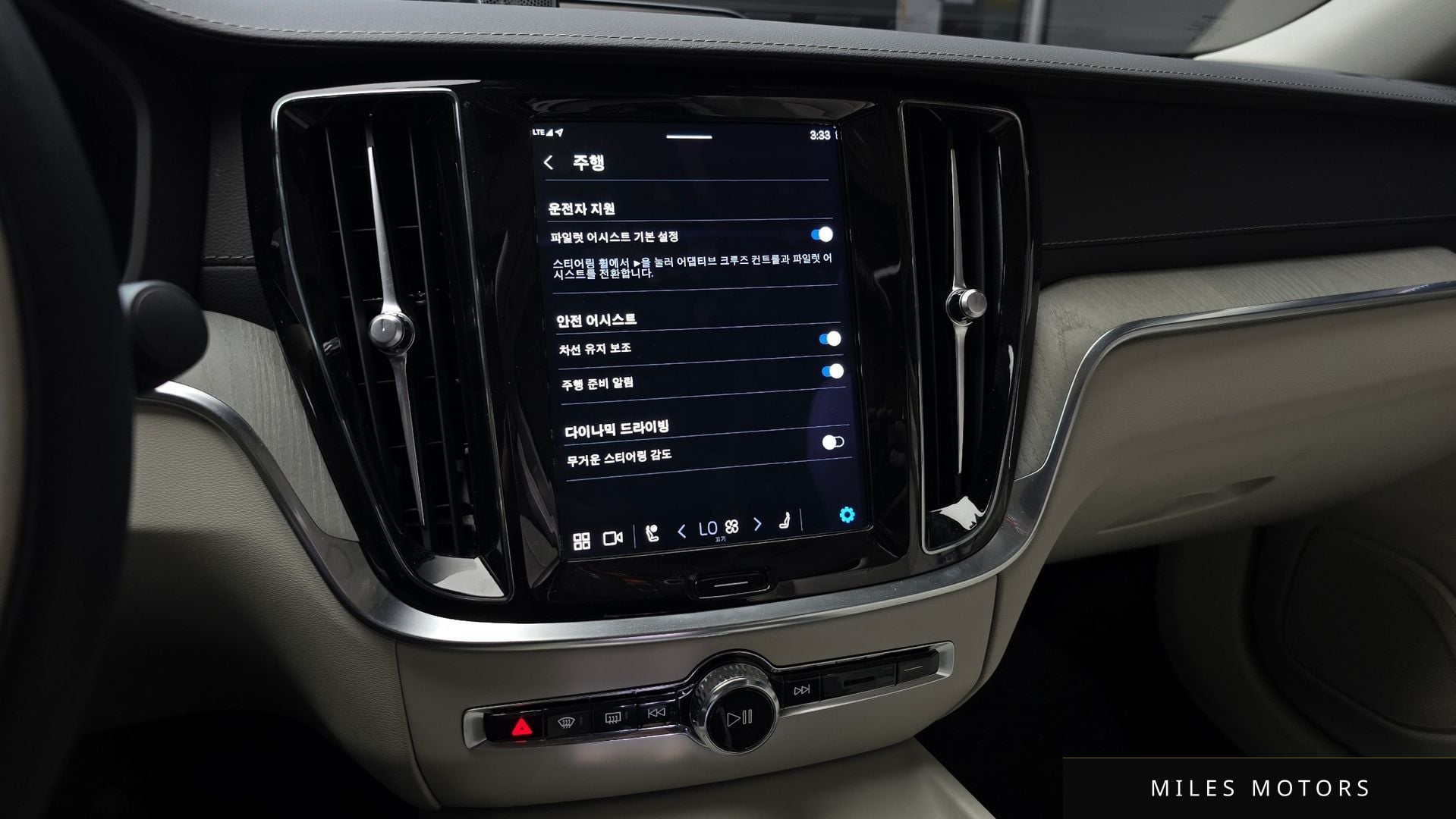 Volvo S60 2024 — миниатюра 15