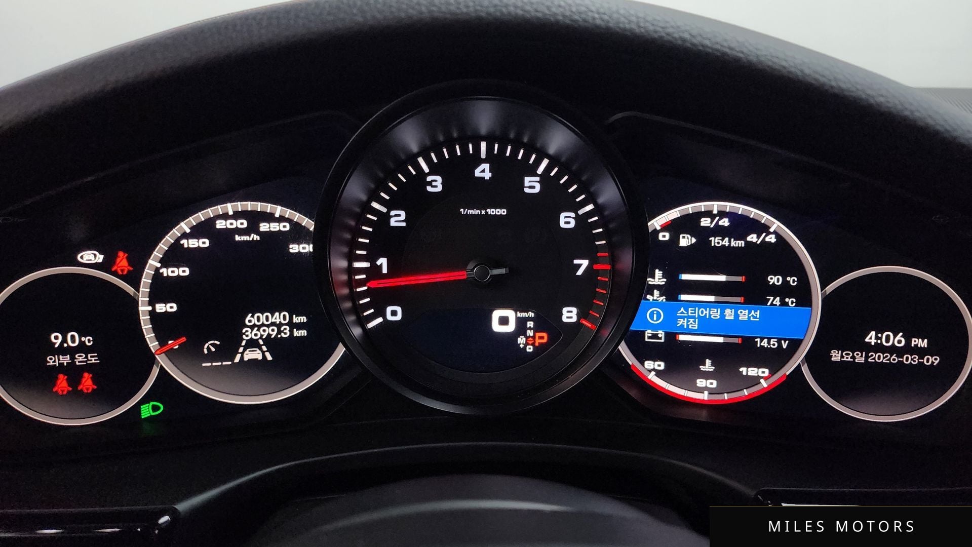 Porsche 파나메라 (971) 2023 — миниатюра 8