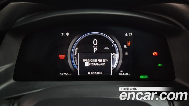 Лексус RZ450e 2023 — миниатюра 8