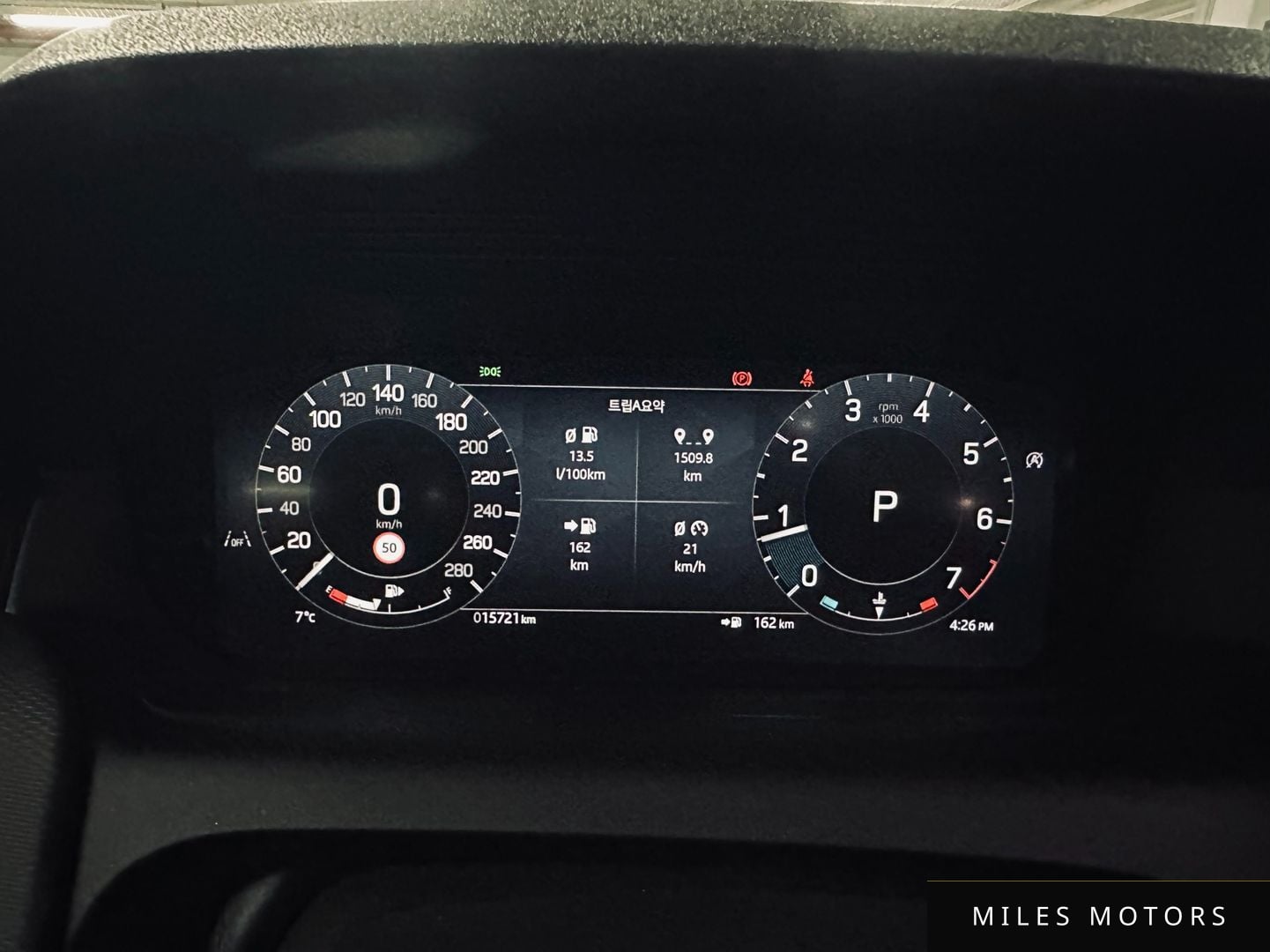 Land Rover Discovery Sport 2025 — миниатюра 8