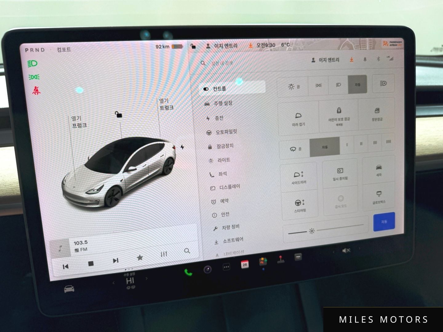 Tesla 모델 3 2022 — миниатюра 14