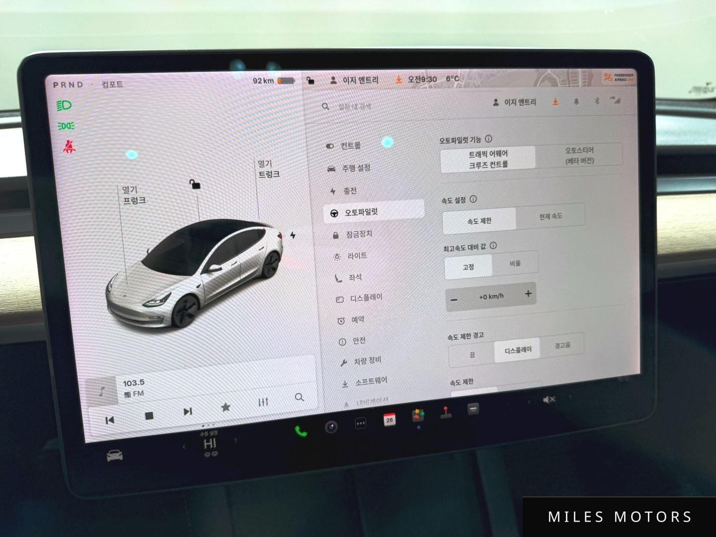 Tesla 모델 3 2022 — миниатюра 15