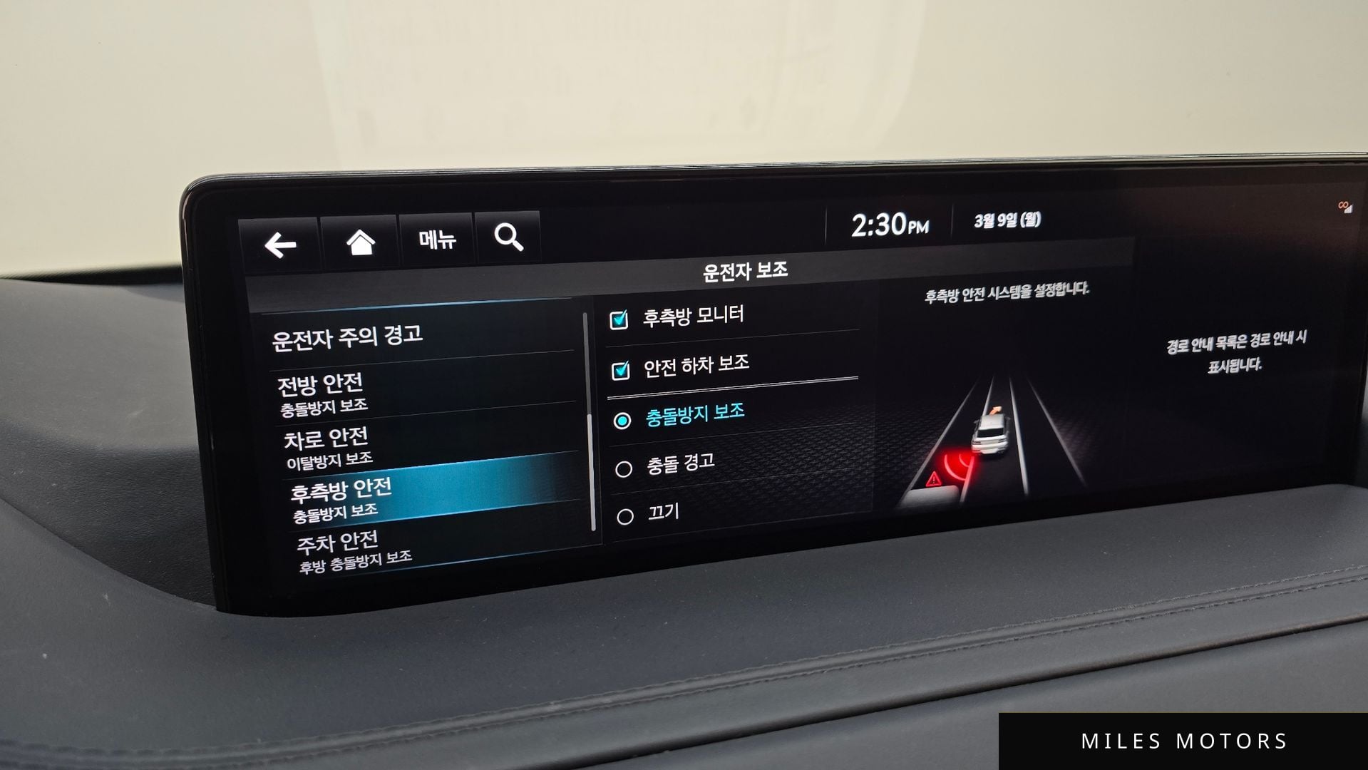 Genesis GV80 2023 — миниатюра 16