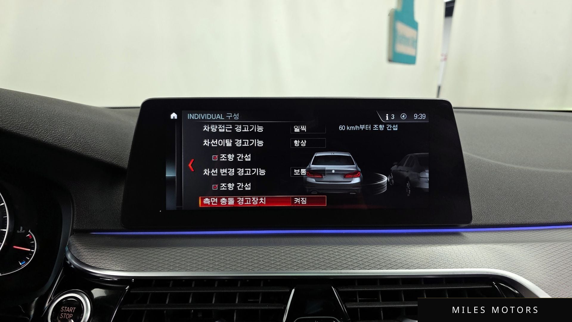 BMW 5시리즈 (G30) 2018 — миниатюра 16