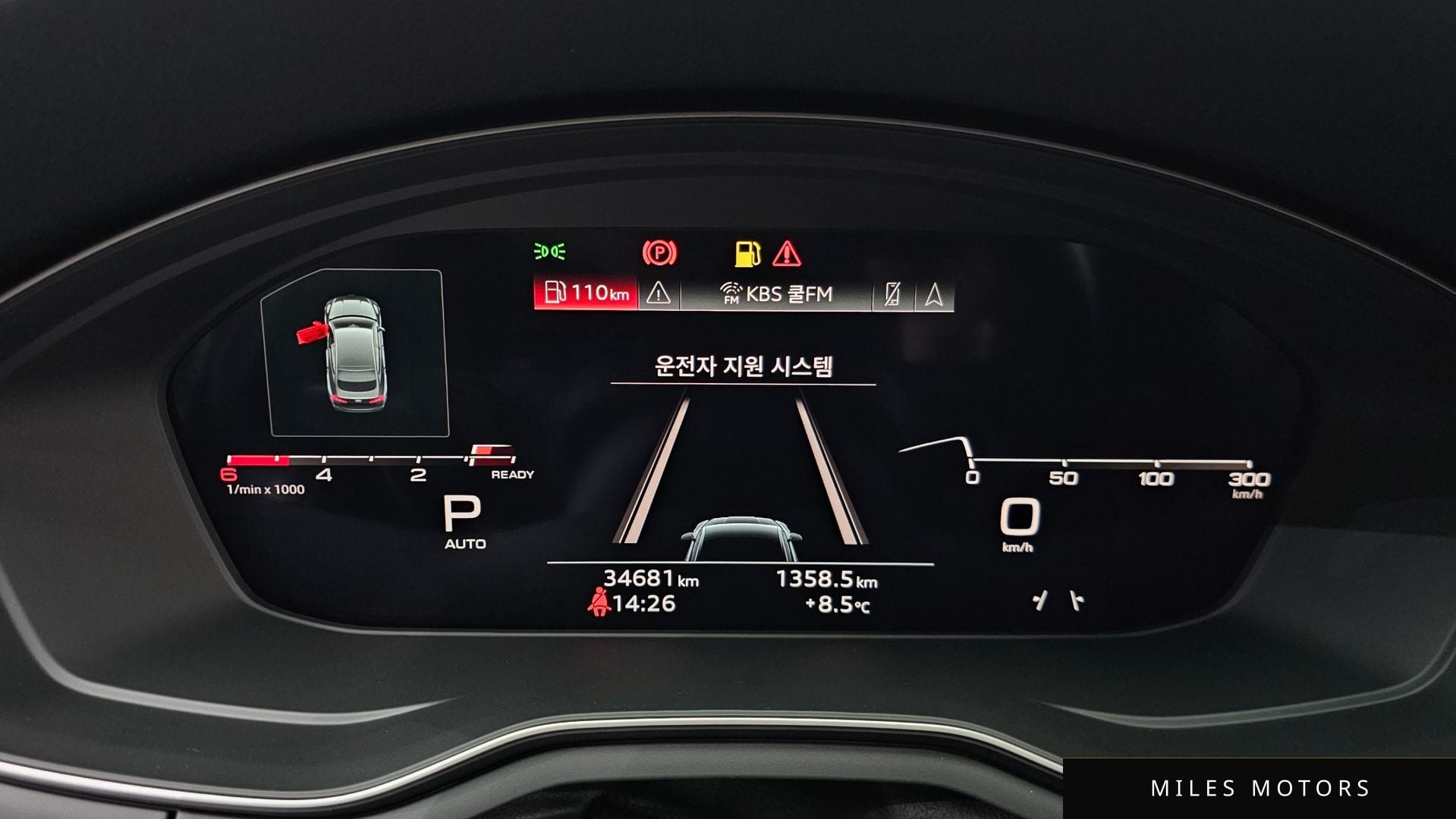 Audi A5 (F5) 2021 — миниатюра 8