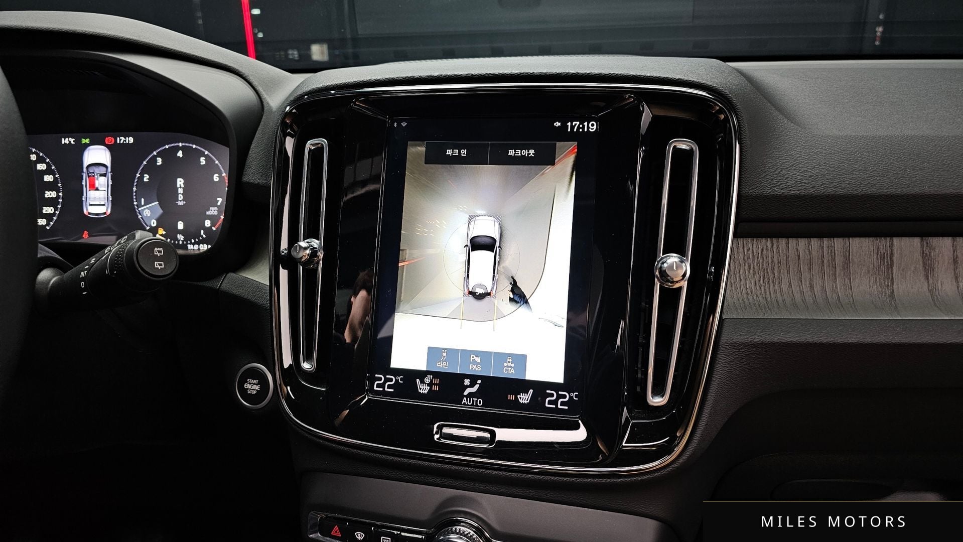 Volvo XC40 2021 — миниатюра 16