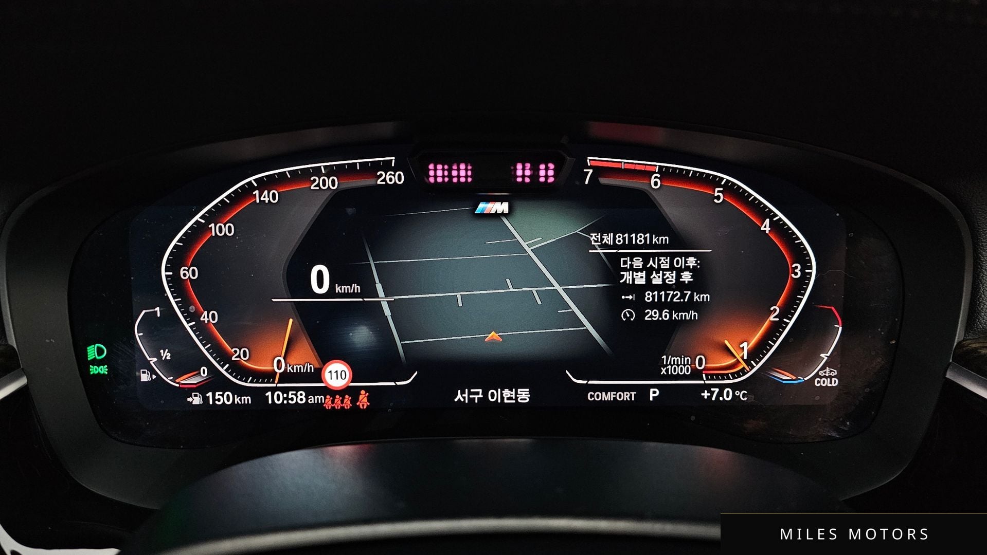 BMW 5 Series (G30) 2021 — миниатюра 8