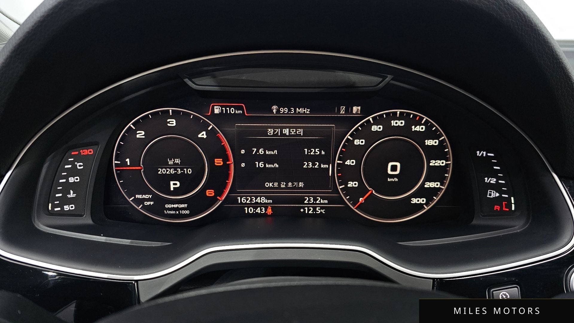 Audi Q7 (4M) 2016 — миниатюра 8