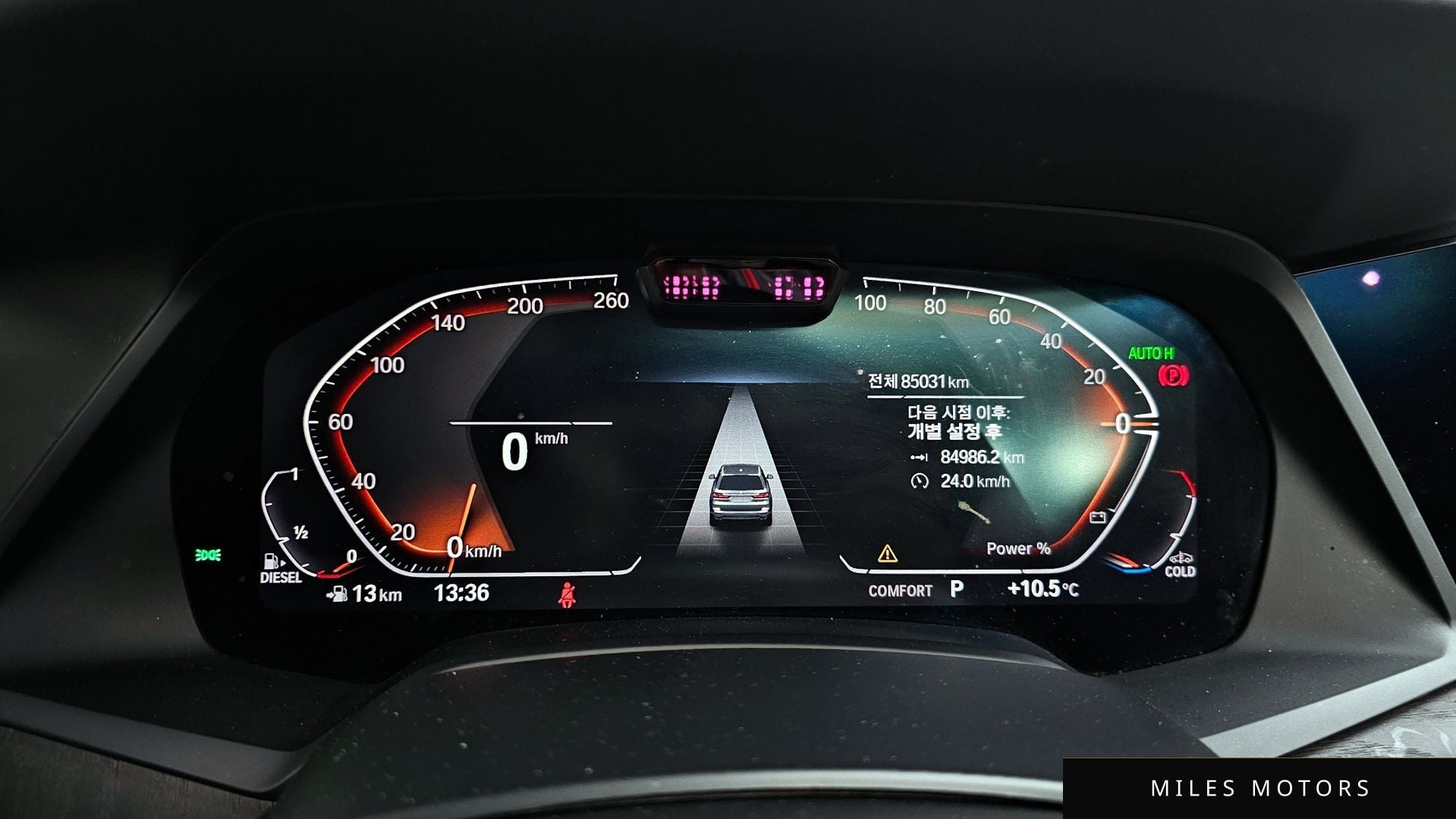 BMW X7 (G07) 2021 — миниатюра 8
