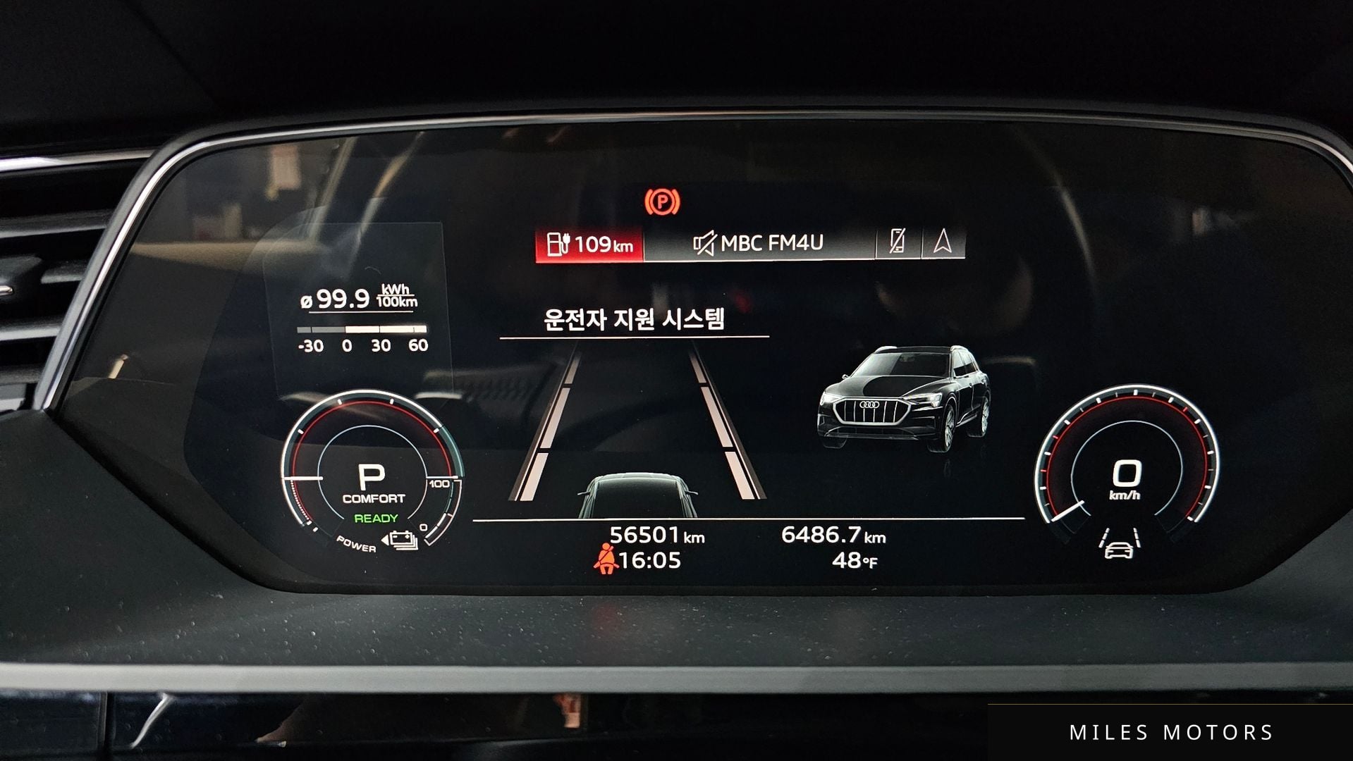 Audi e-tron 2021 — миниатюра 8