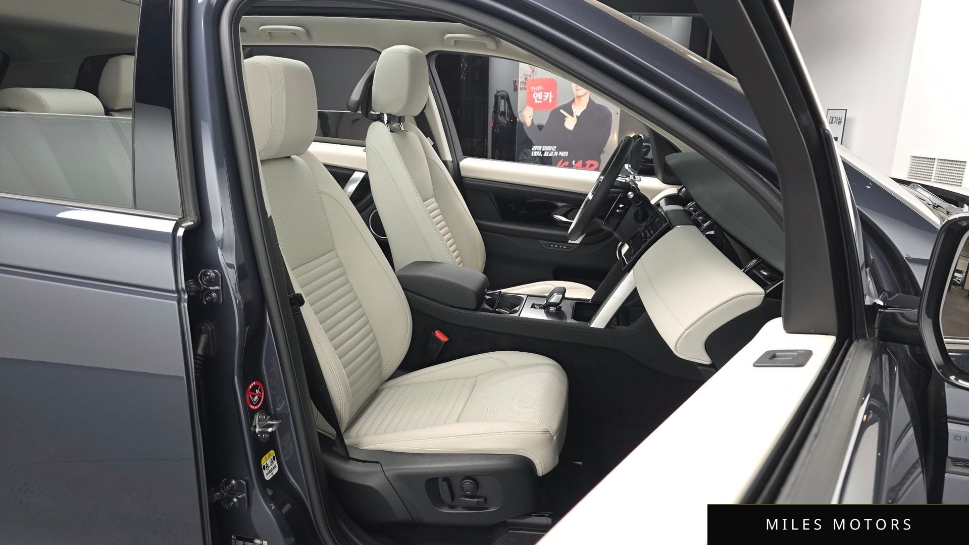 Land Rover Discovery Sport 2025 — миниатюра 9