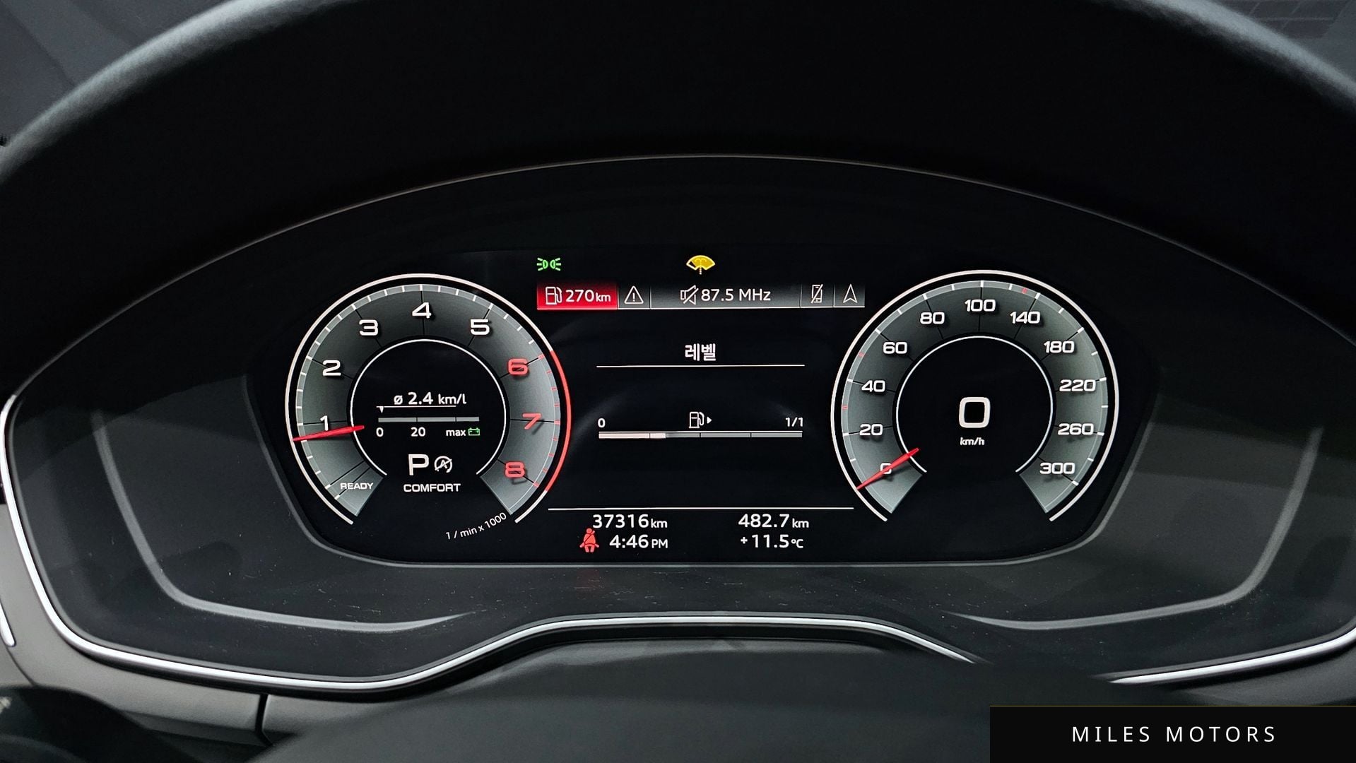 Audi A5 (F5) 2022 — миниатюра 8
