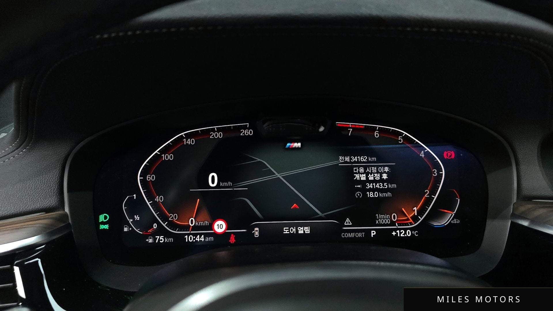 BMW 6 Series GT (G32) 2021 — миниатюра 18